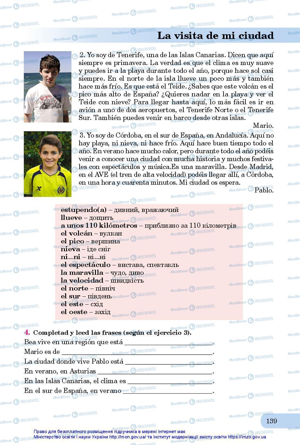 Учебники Испанский язык 7 класс страница 139