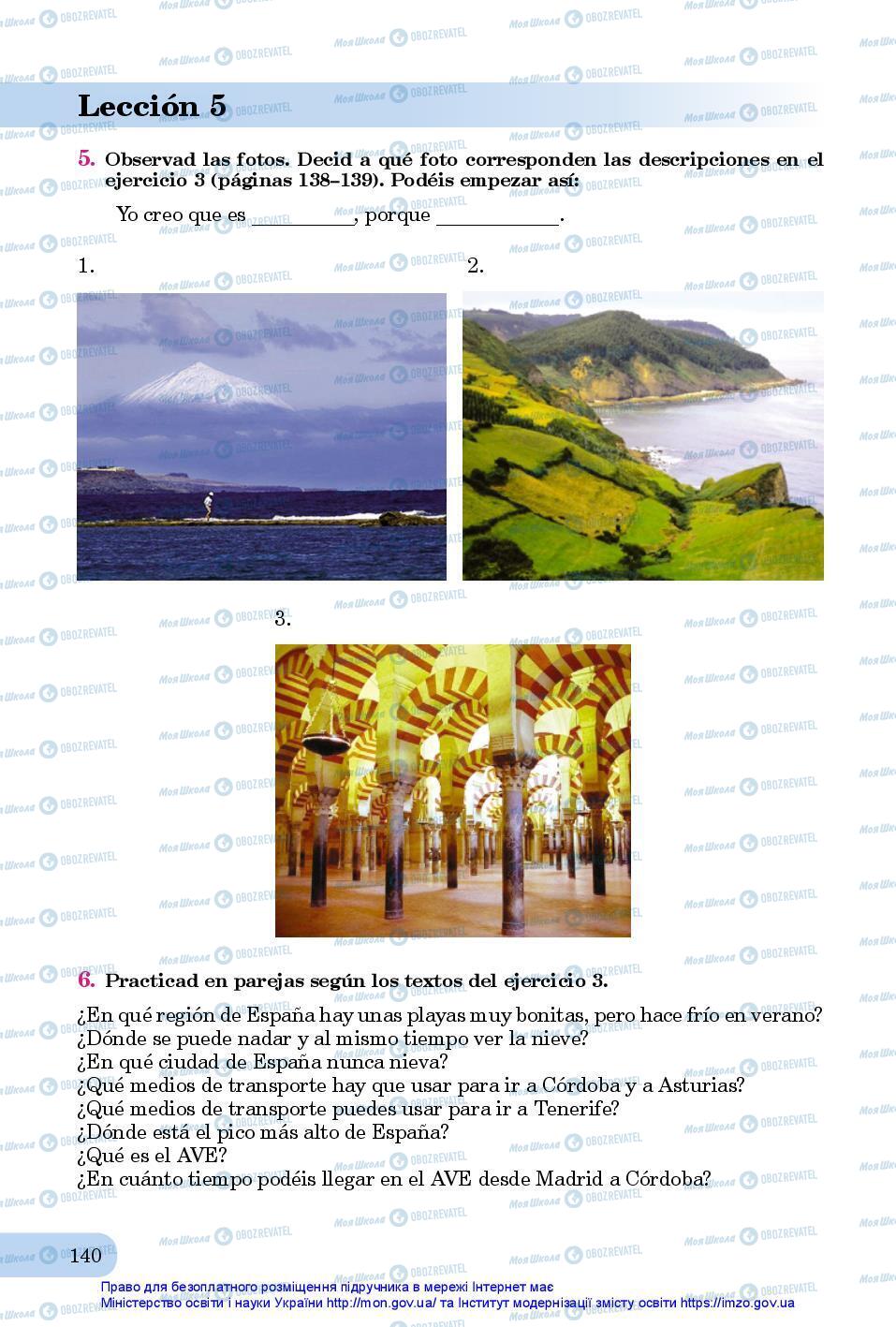Учебники Испанский язык 7 класс страница 140