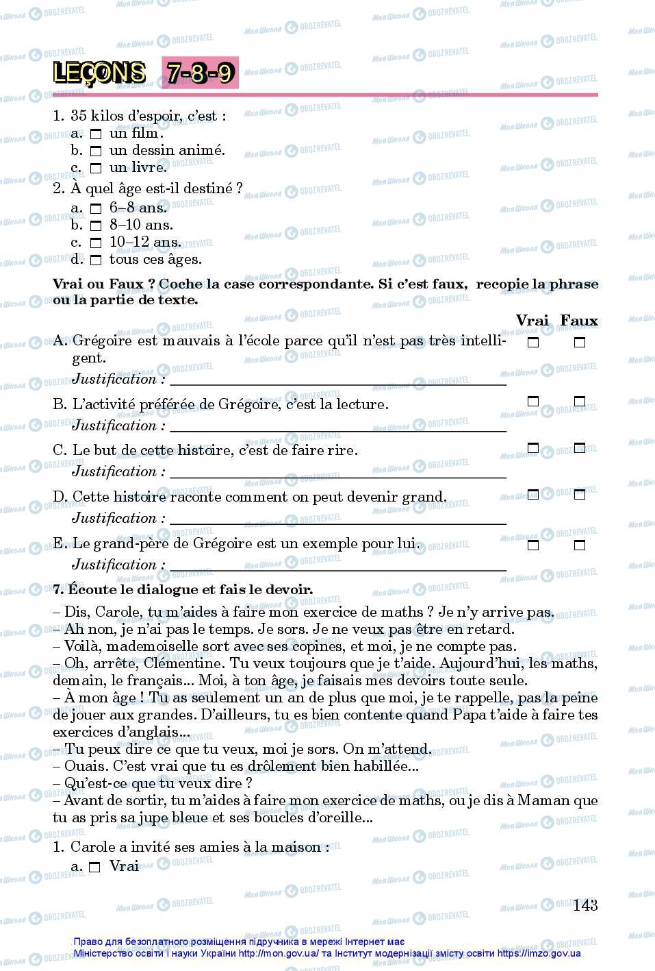 Підручники Французька мова 7 клас сторінка 143