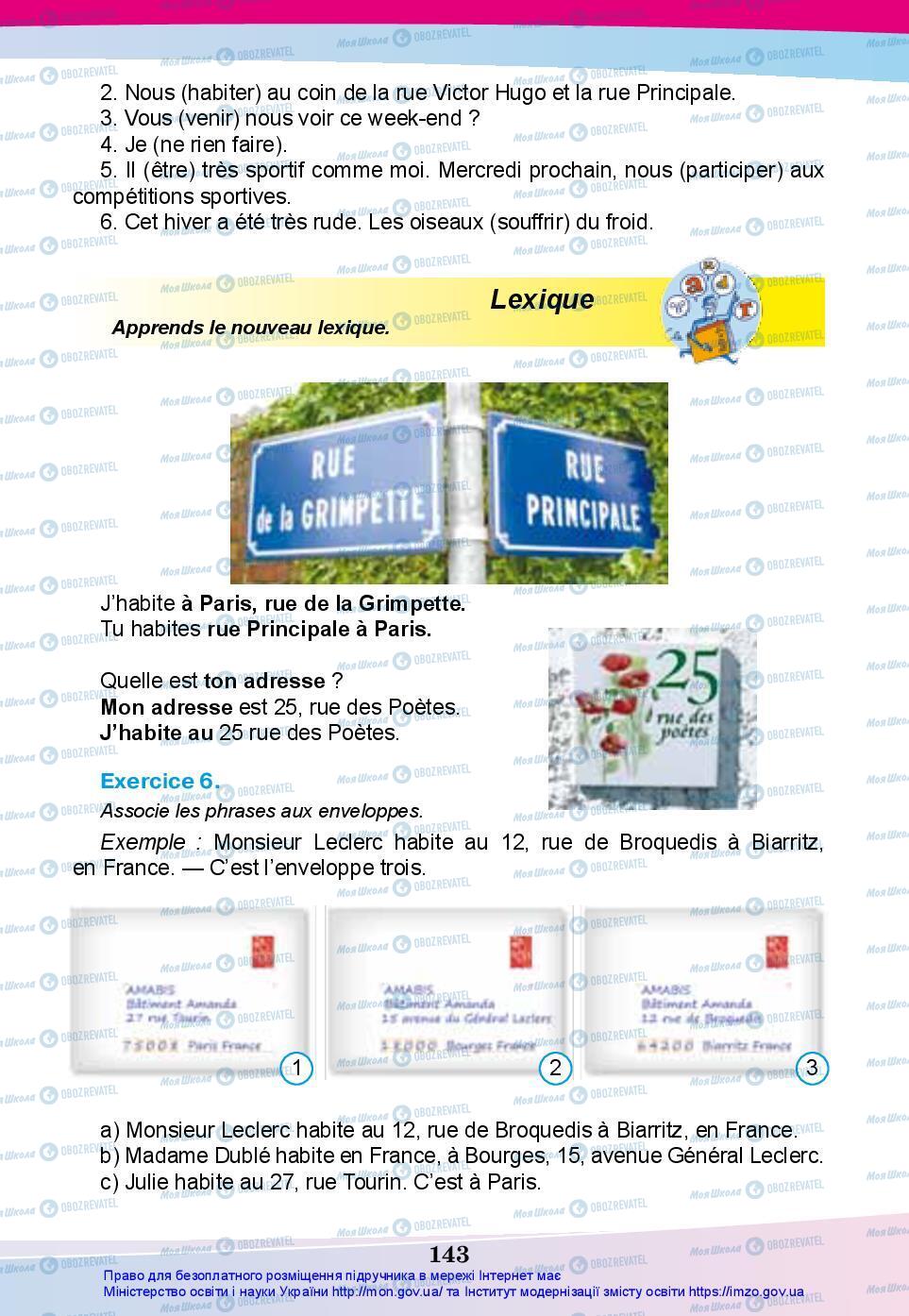 Учебники Французский язык 7 класс страница 143