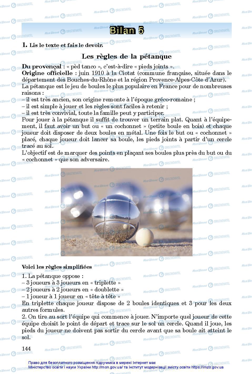 Підручники Французька мова 7 клас сторінка 144