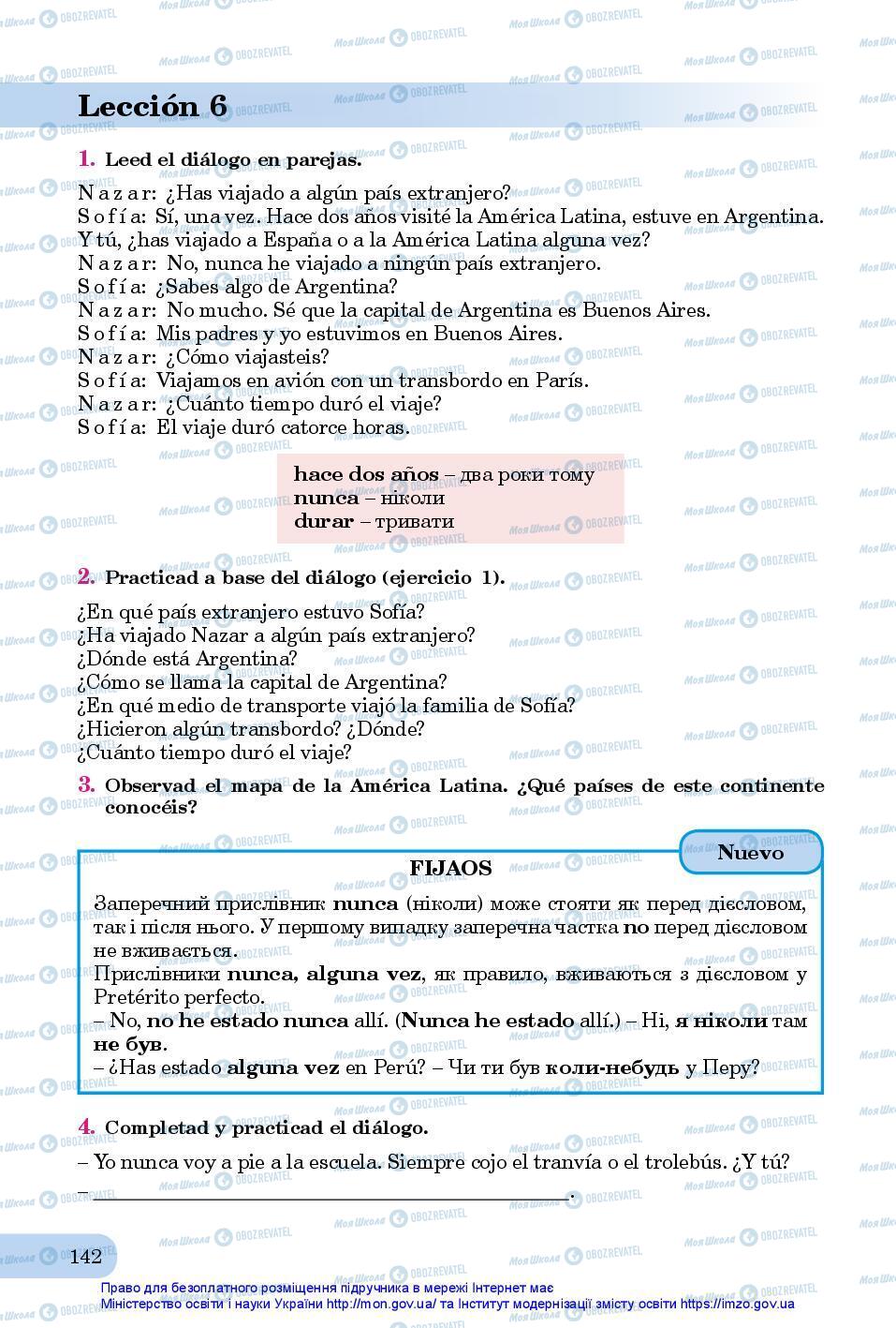 Підручники Іспанська мова 7 клас сторінка 142