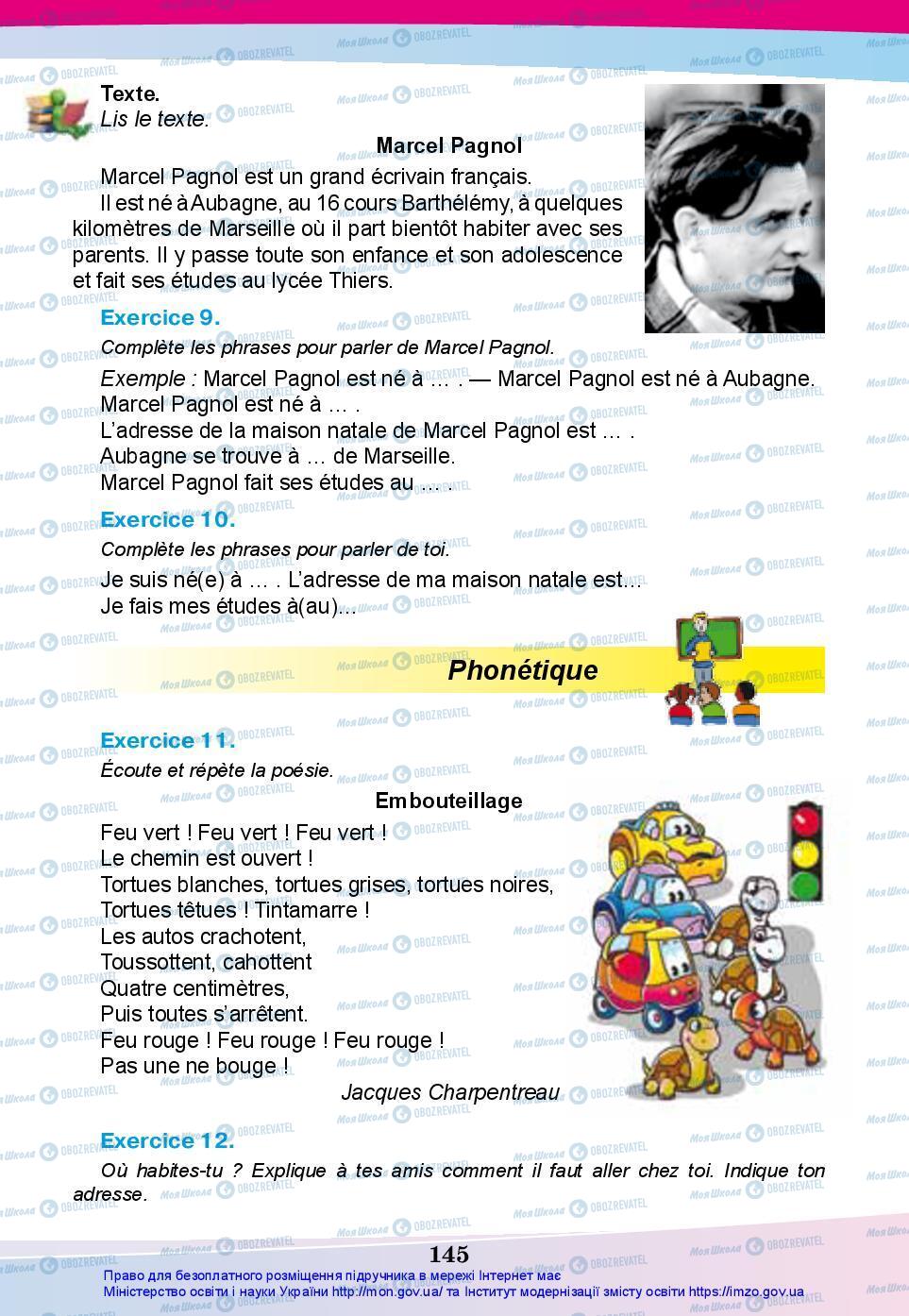 Підручники Французька мова 7 клас сторінка 145