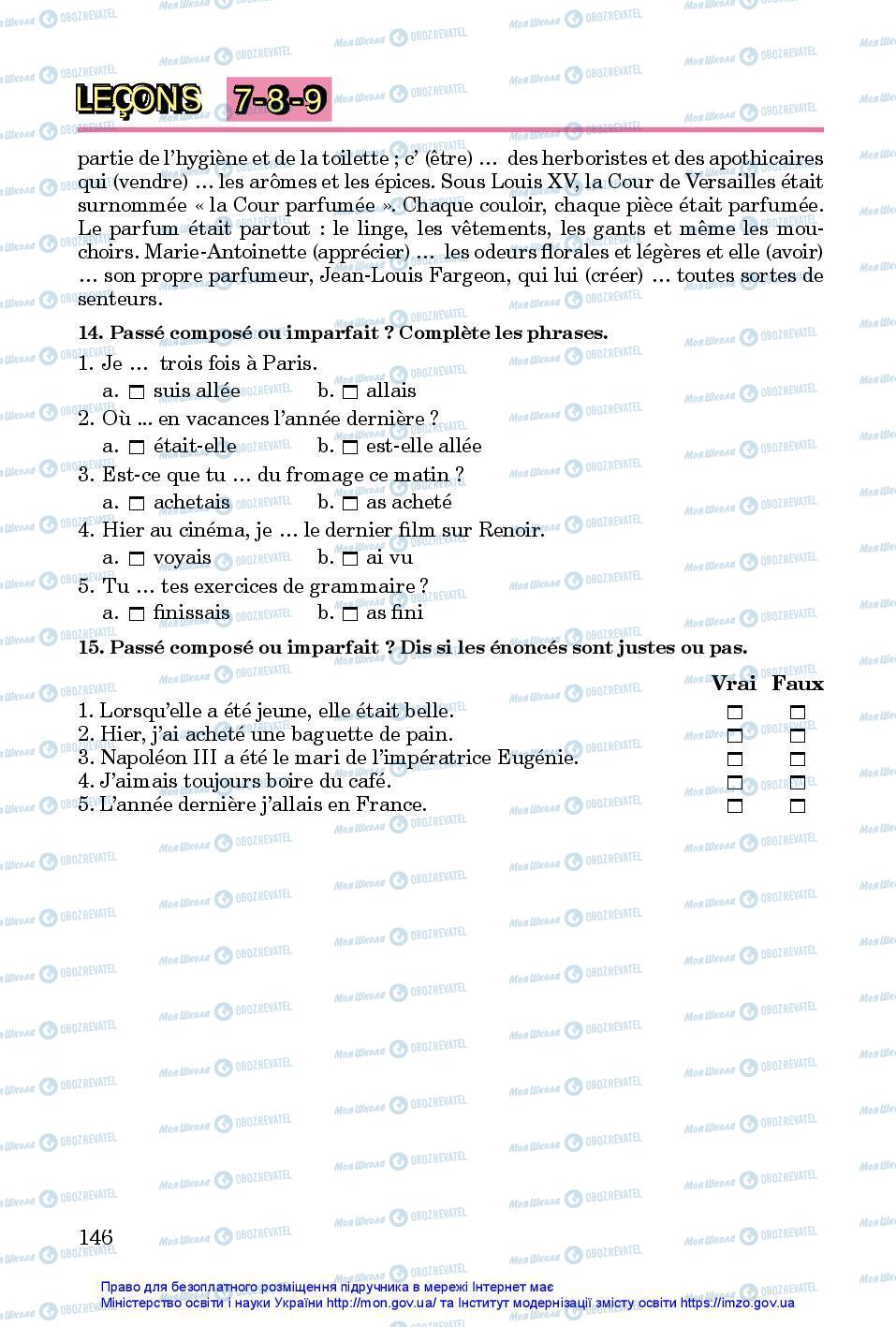 Підручники Французька мова 7 клас сторінка 146