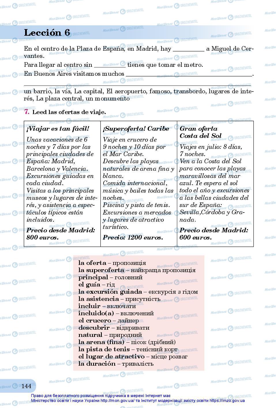 Підручники Іспанська мова 7 клас сторінка 144