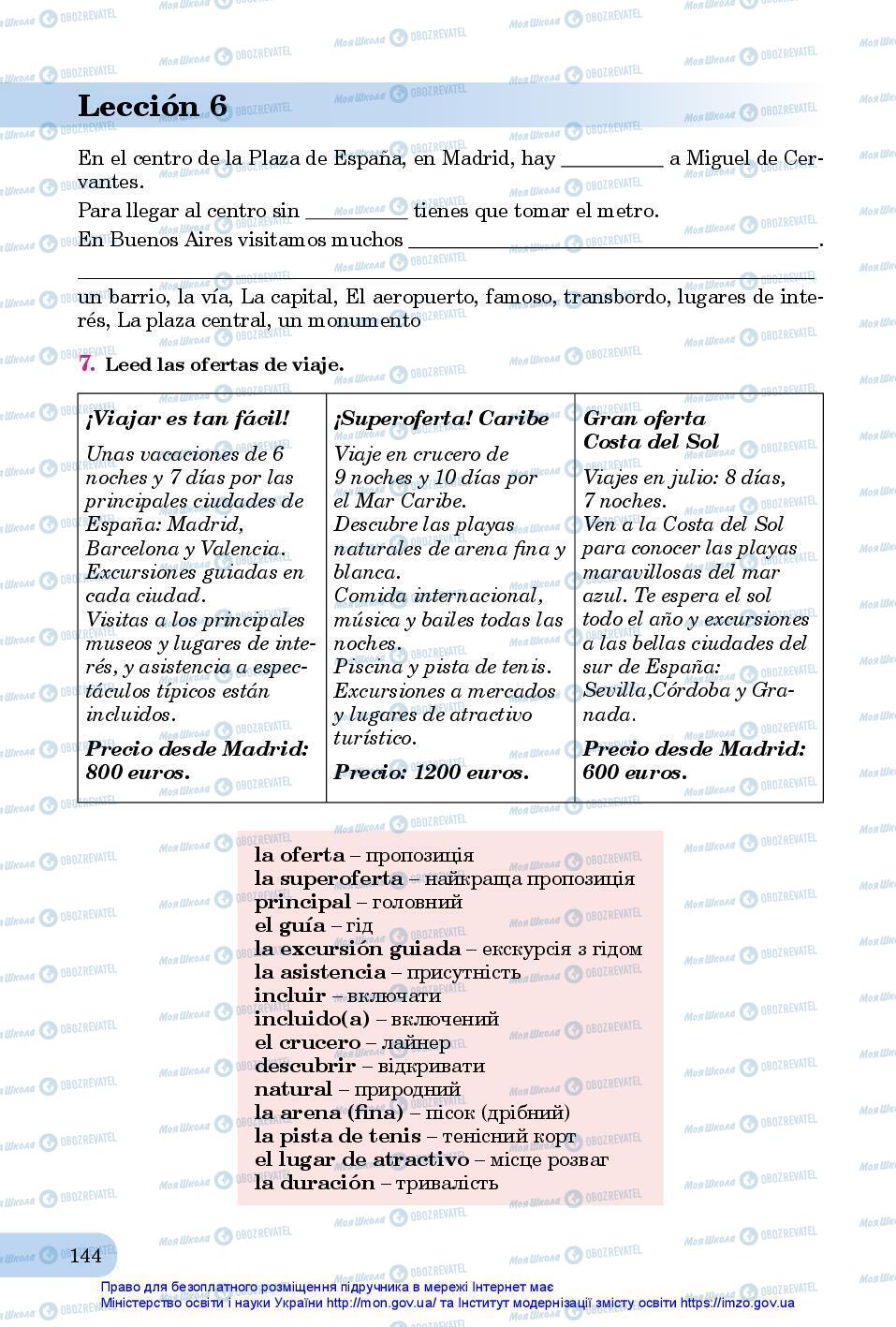 Учебники Испанский язык 7 класс страница 144