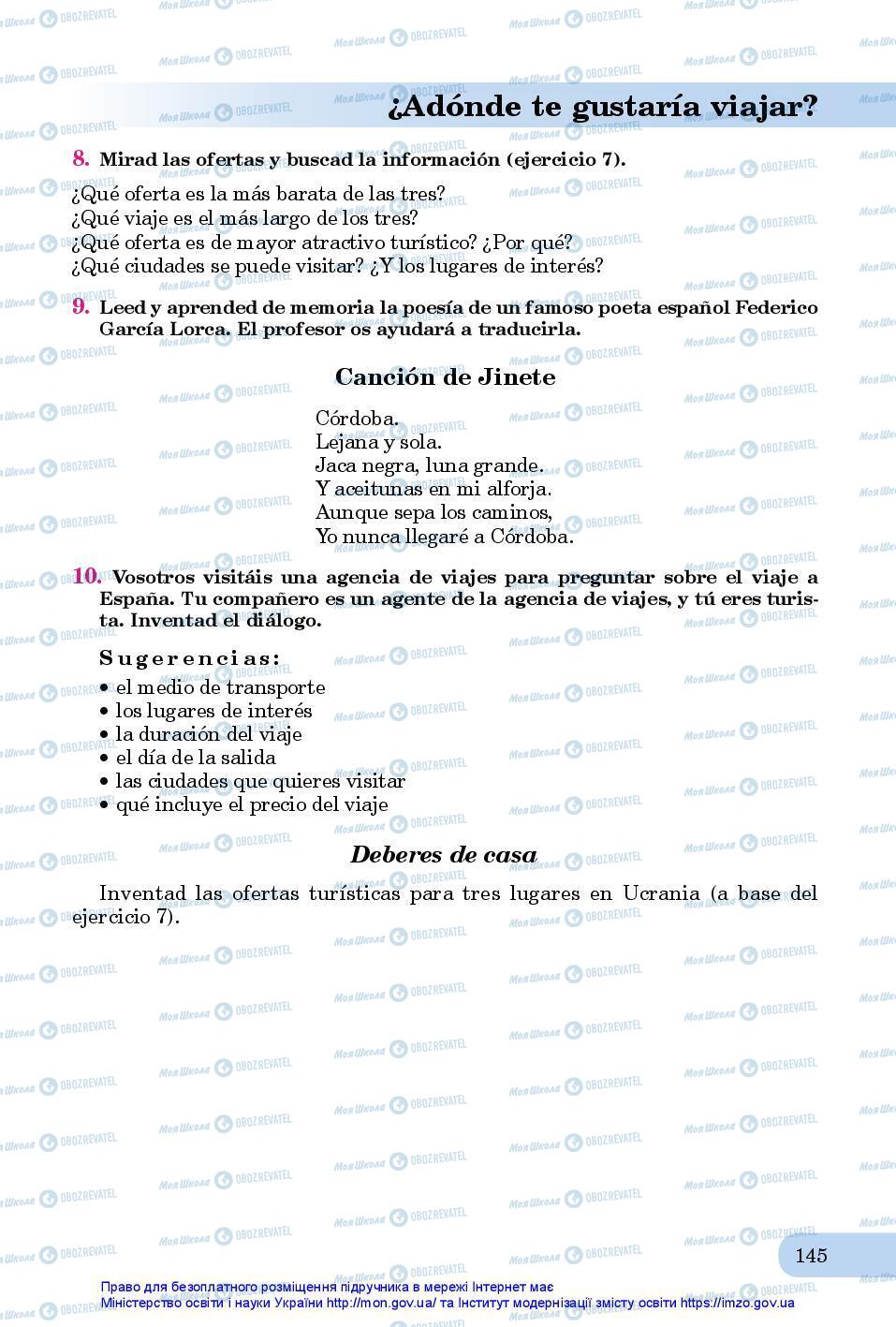 Підручники Іспанська мова 7 клас сторінка 145