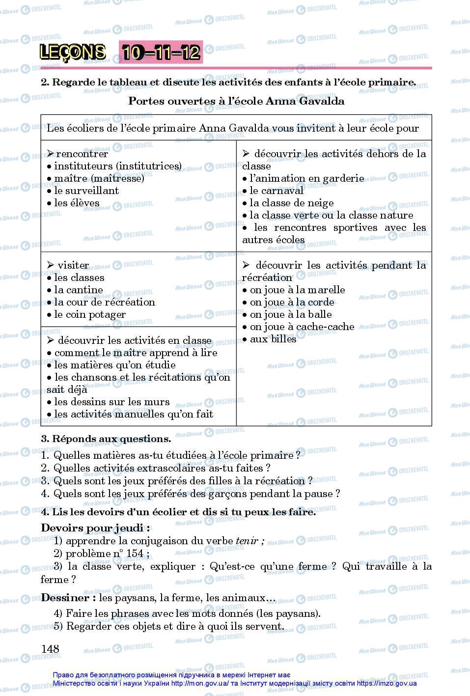 Учебники Французский язык 7 класс страница 148