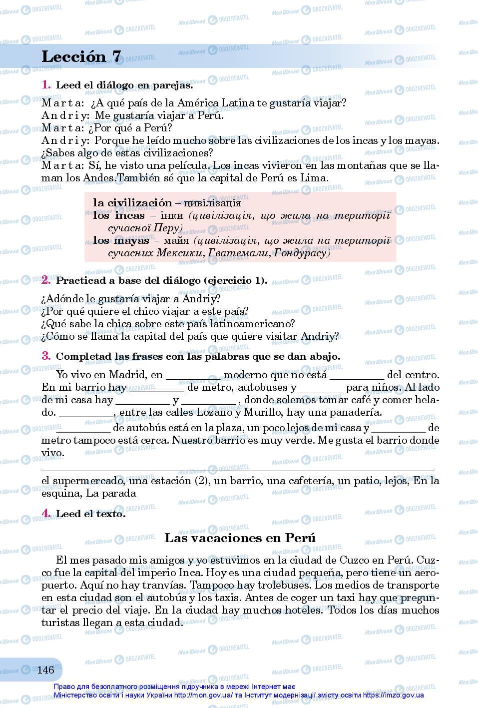 Підручники Іспанська мова 7 клас сторінка 146