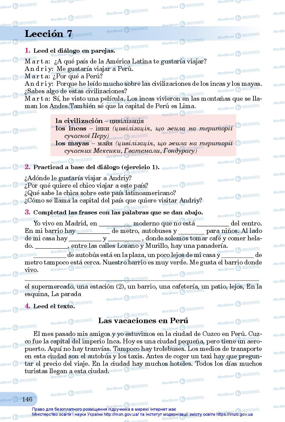 Учебники Испанский язык 7 класс страница 146