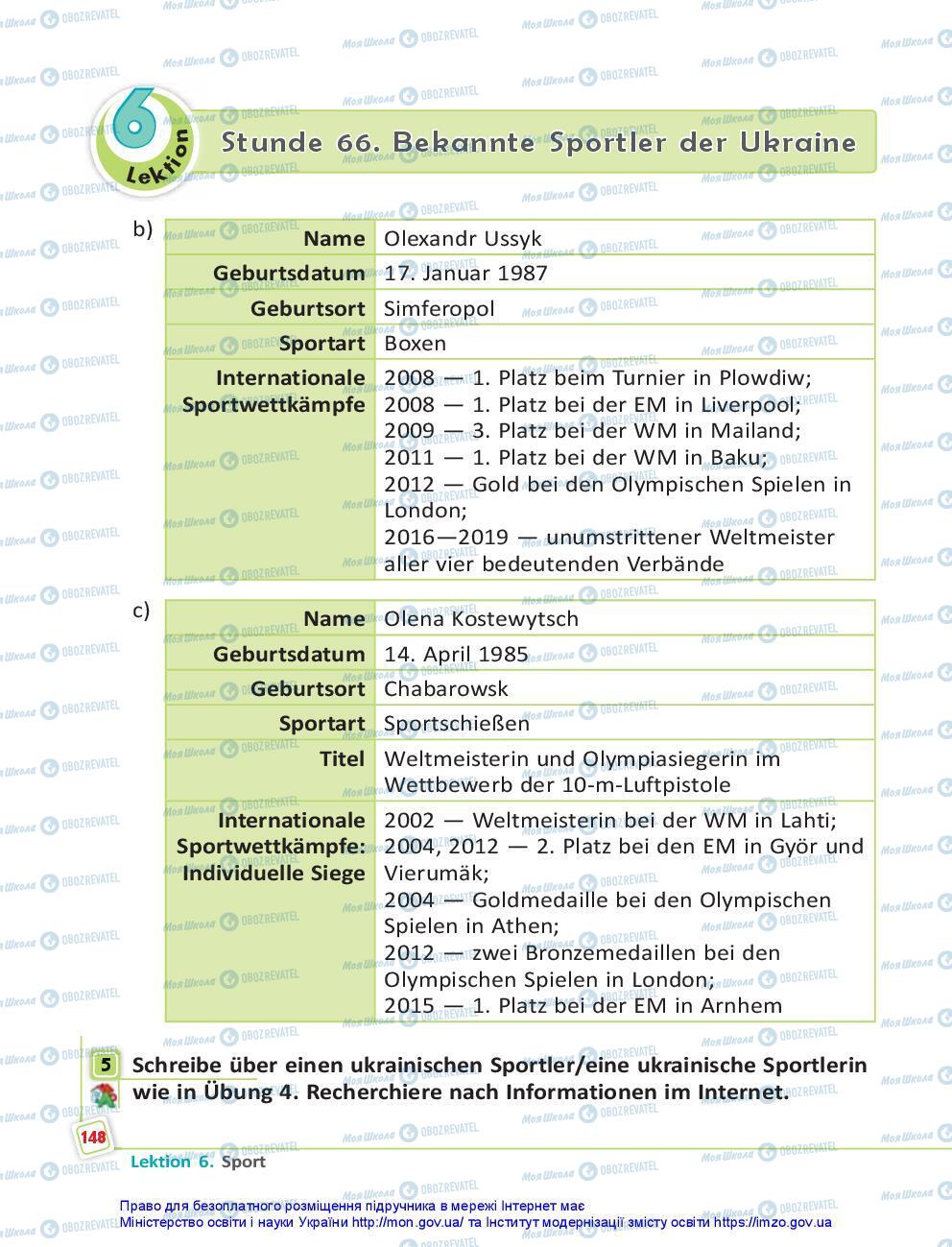 Учебники Немецкий язык 7 класс страница 148