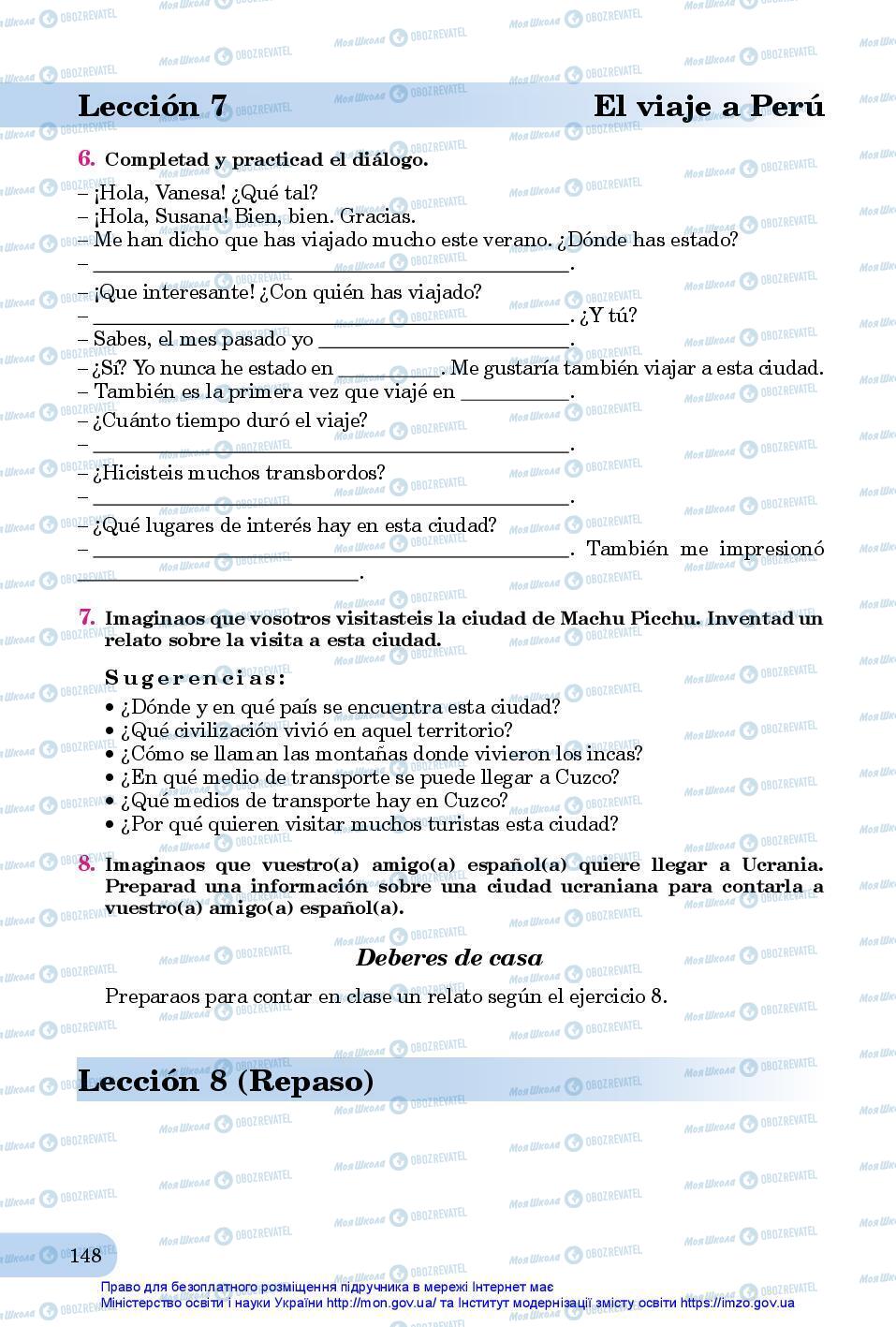 Підручники Іспанська мова 7 клас сторінка 148