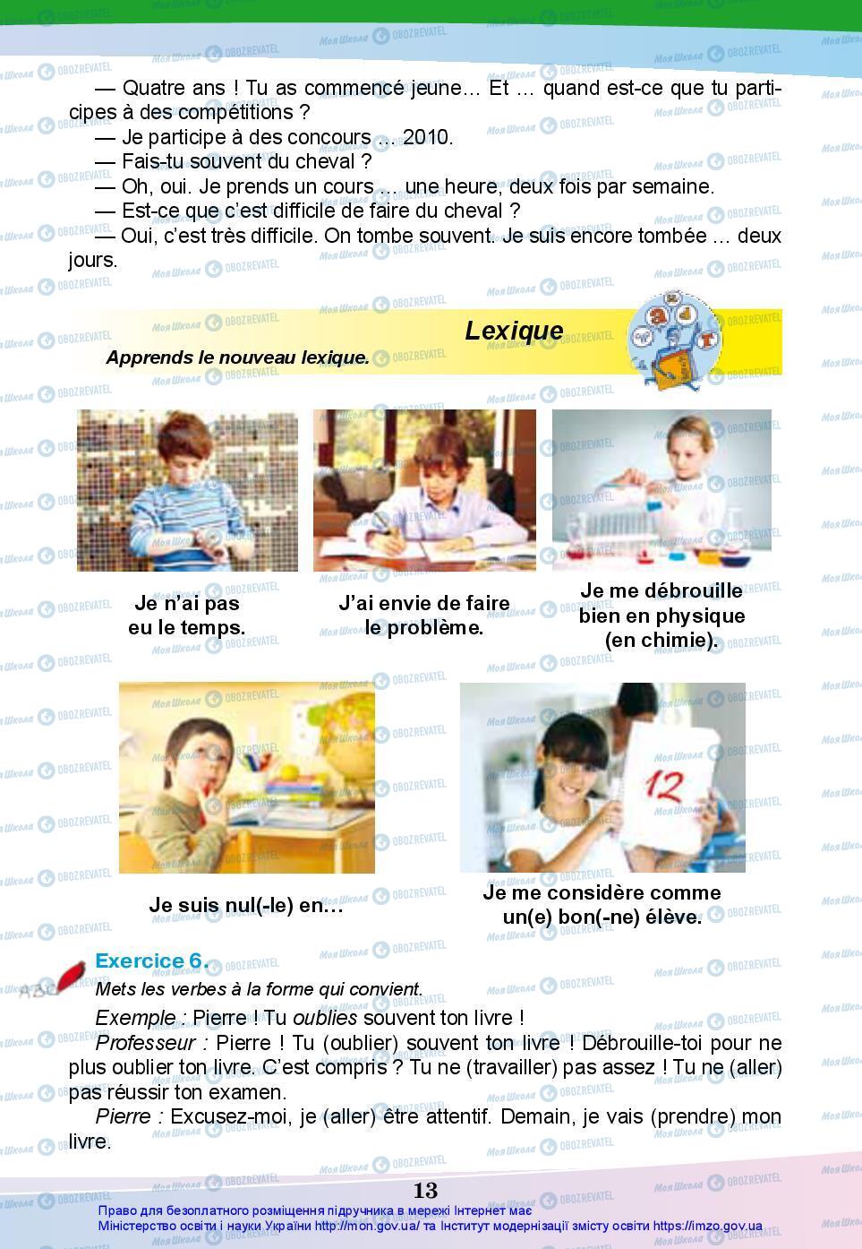 Підручники Французька мова 7 клас сторінка 13