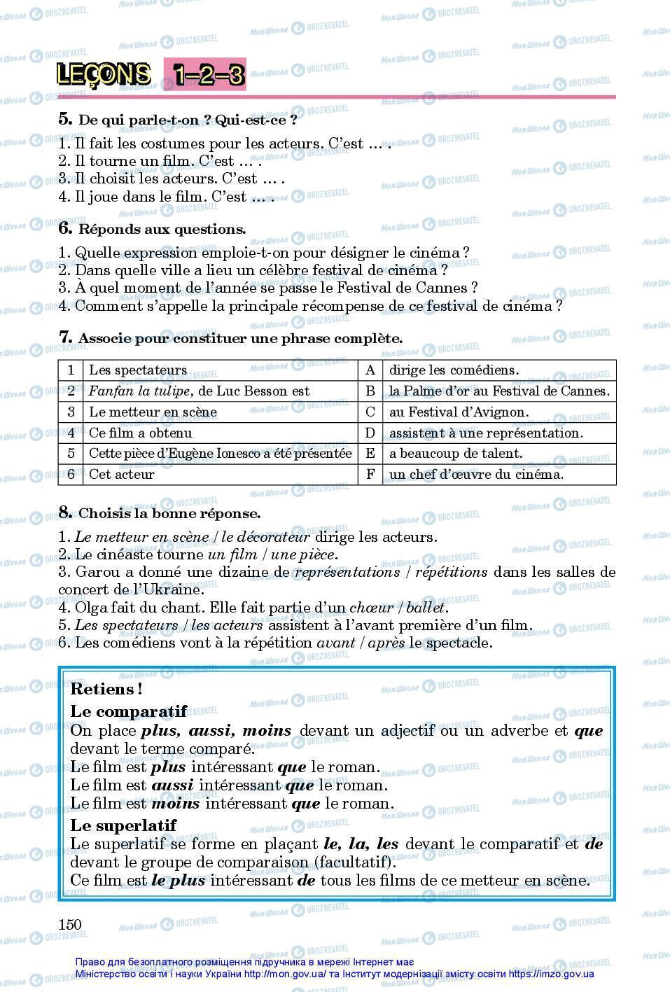 Підручники Французька мова 7 клас сторінка 150