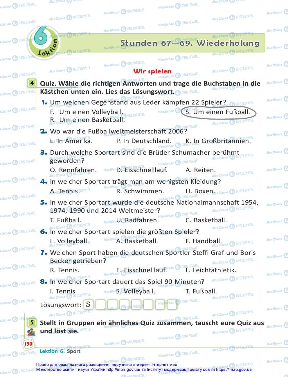Учебники Немецкий язык 7 класс страница 150