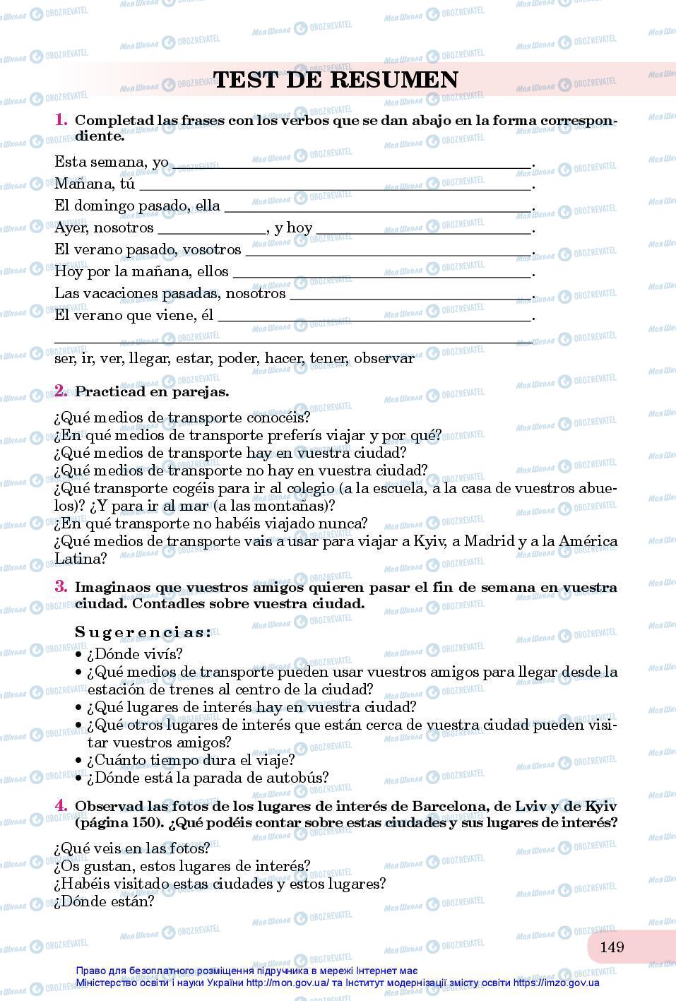 Підручники Іспанська мова 7 клас сторінка 149