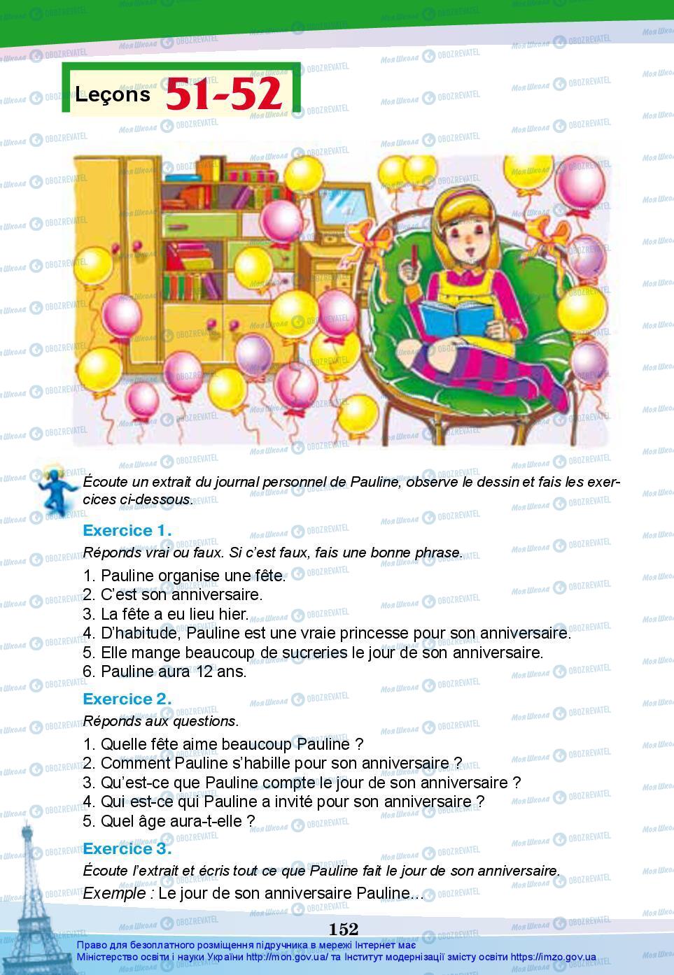 Підручники Французька мова 7 клас сторінка 152
