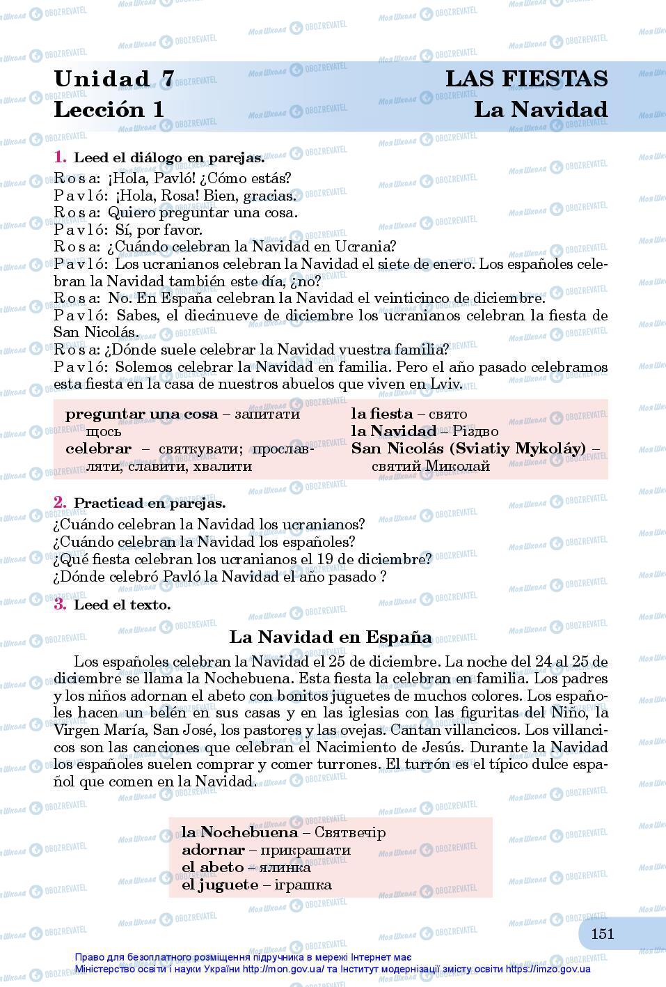 Учебники Испанский язык 7 класс страница 151
