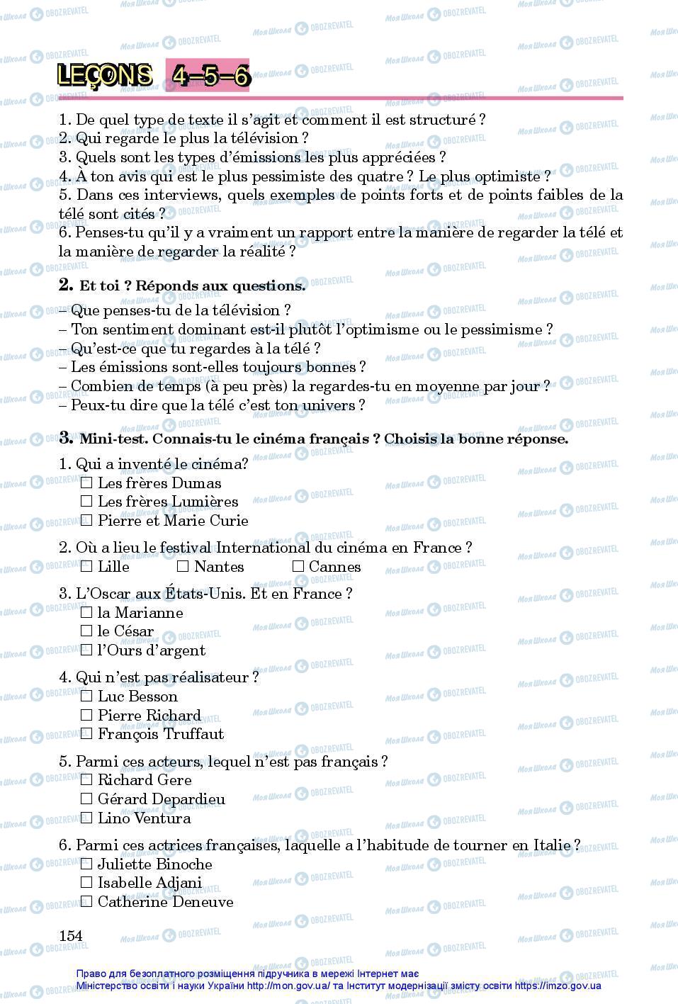 Учебники Французский язык 7 класс страница 154