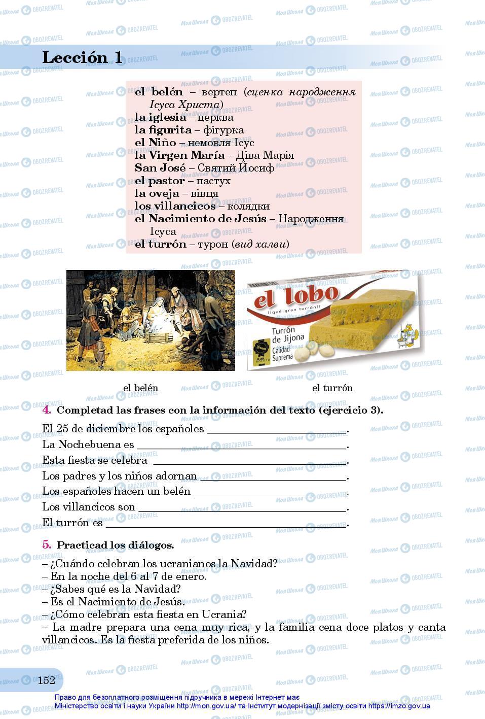 Учебники Испанский язык 7 класс страница 152
