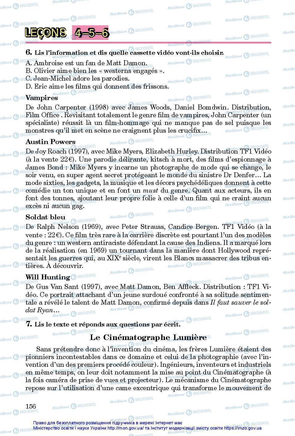 Підручники Французька мова 7 клас сторінка 156