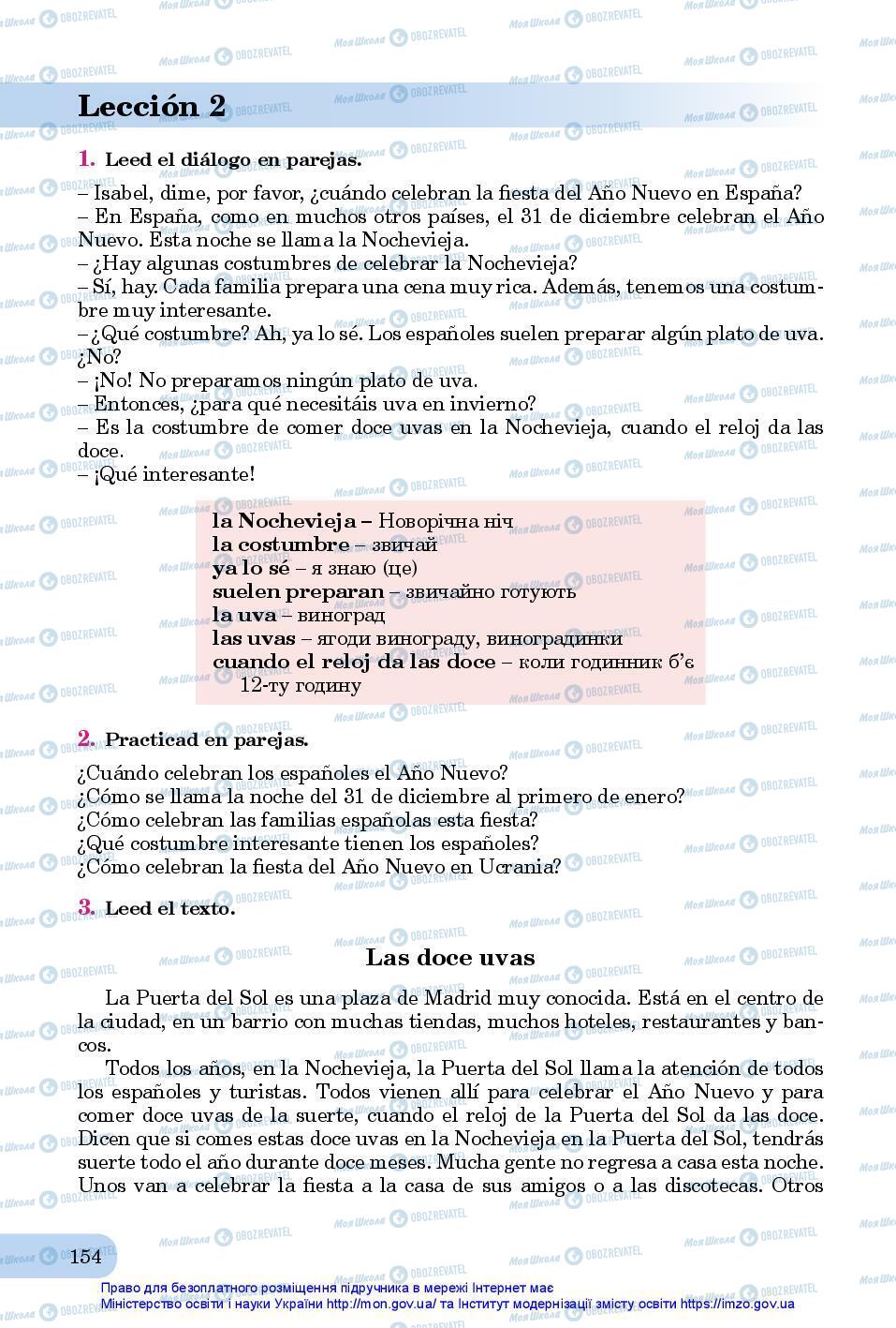 Підручники Іспанська мова 7 клас сторінка 154