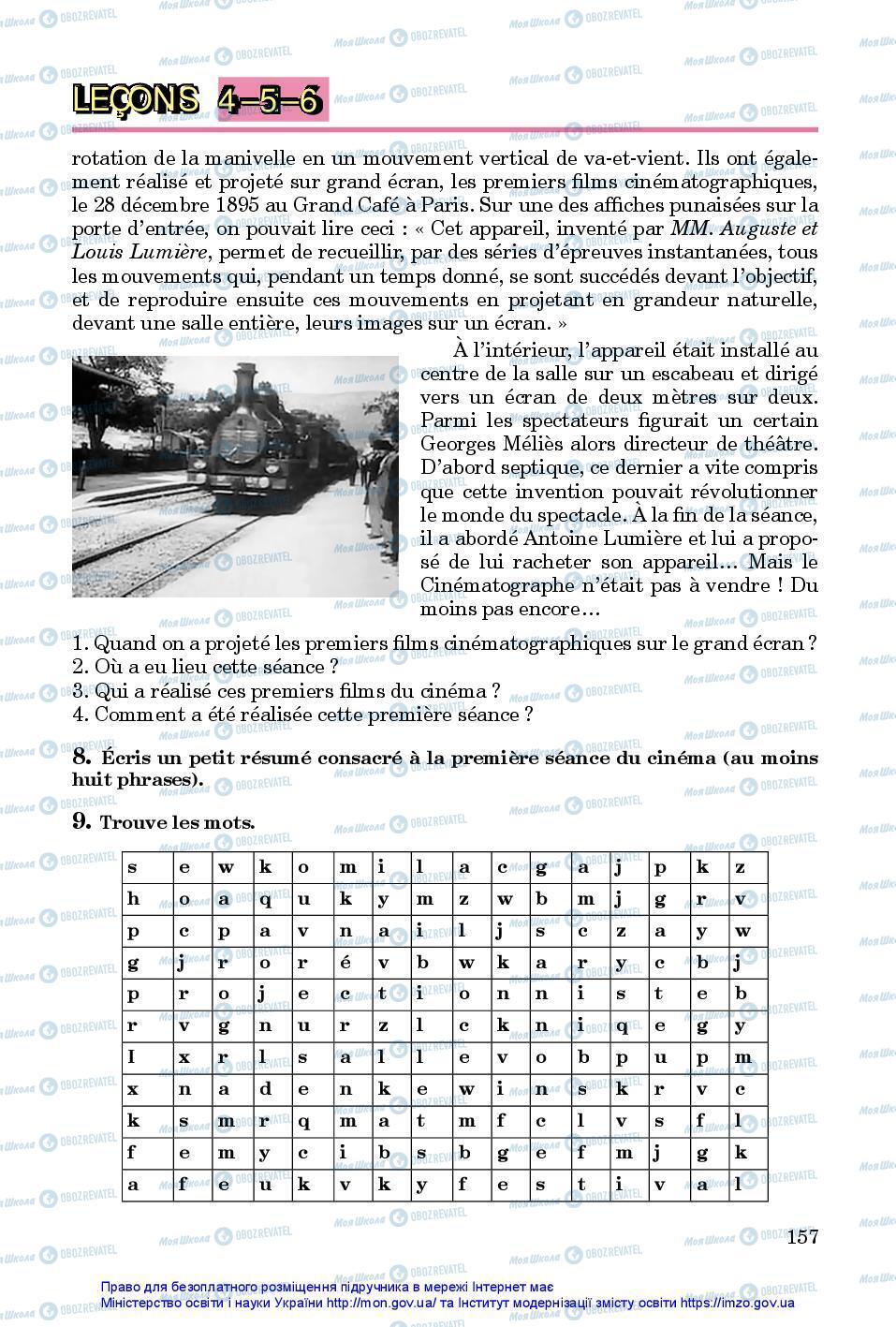Підручники Французька мова 7 клас сторінка 157