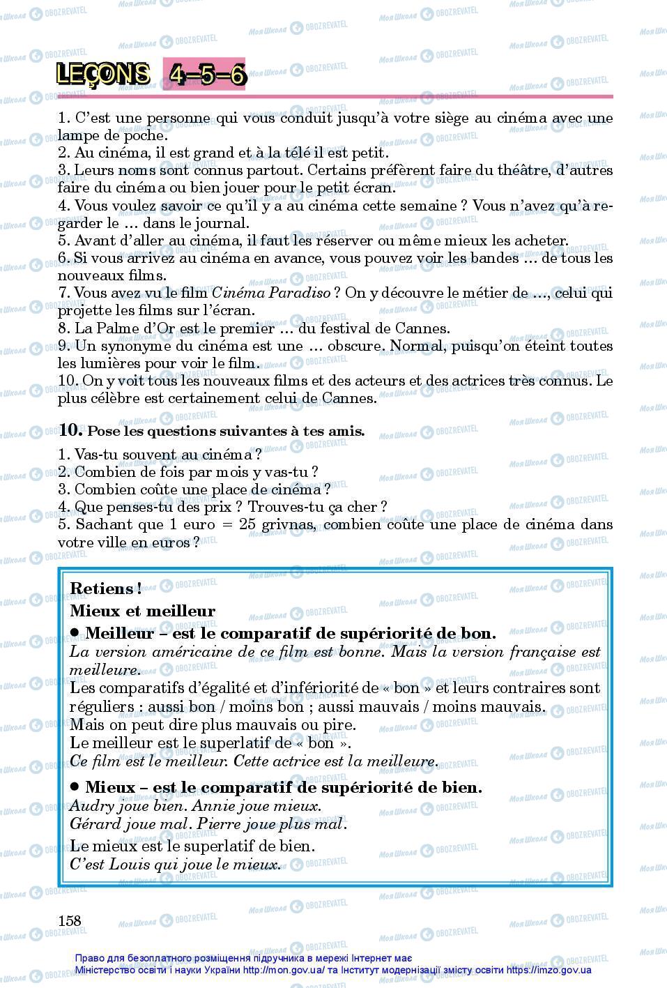 Підручники Французька мова 7 клас сторінка 158