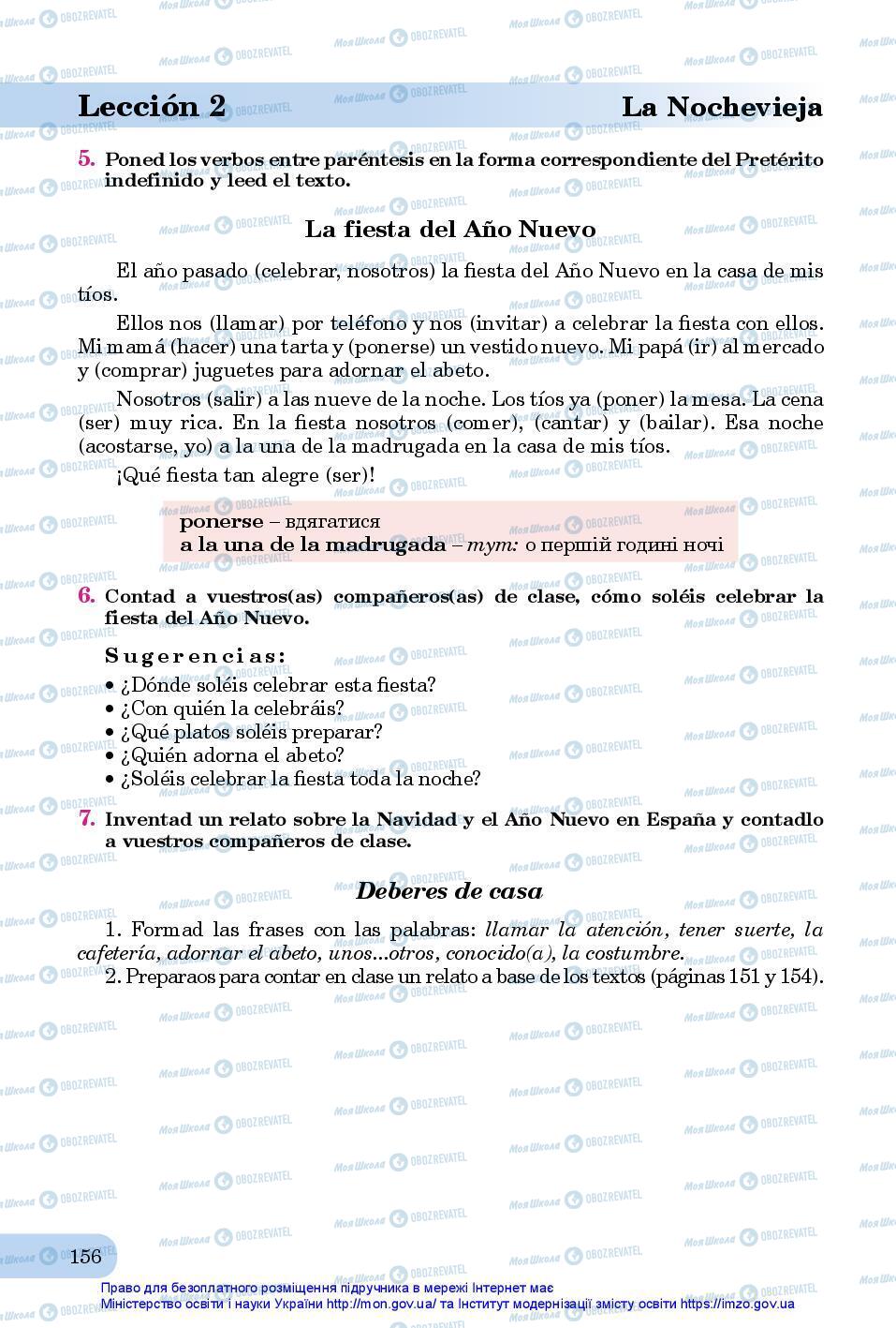 Учебники Испанский язык 7 класс страница 156