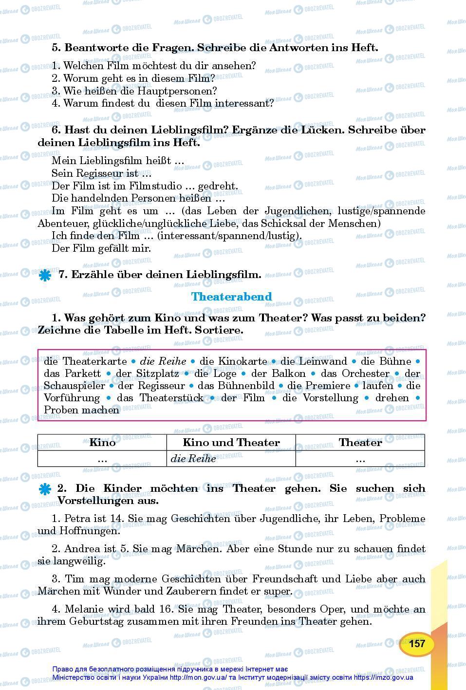 Підручники Німецька мова 7 клас сторінка 157