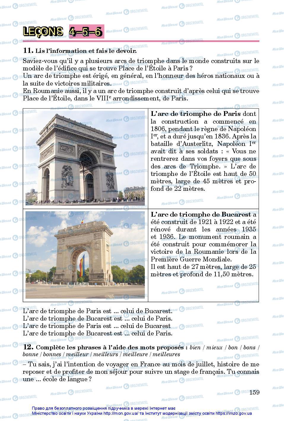 Підручники Французька мова 7 клас сторінка 159