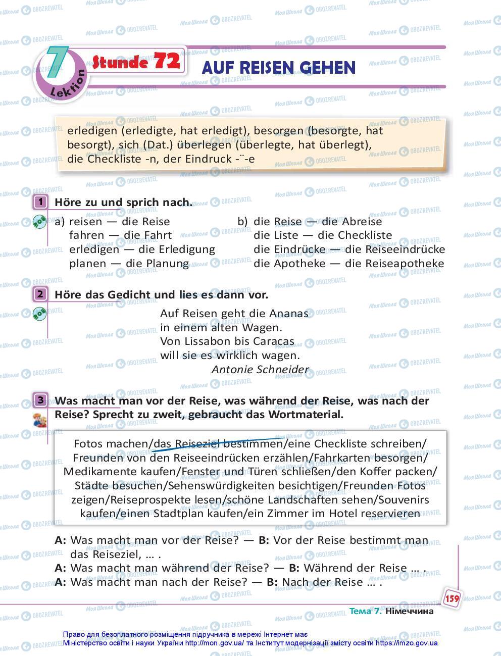 Підручники Німецька мова 7 клас сторінка 159
