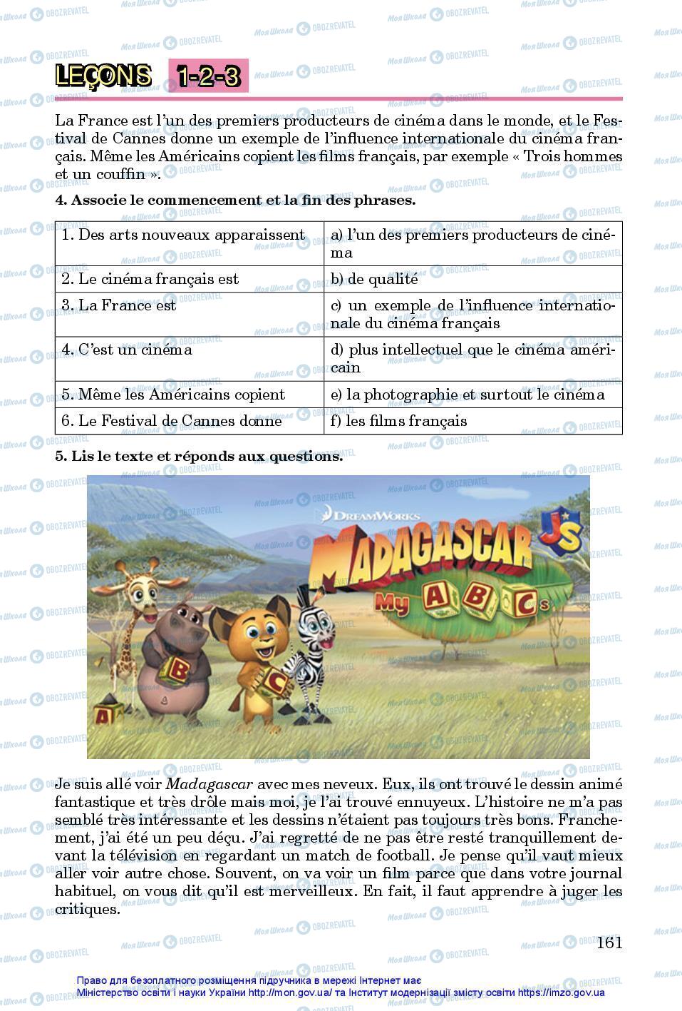Учебники Французский язык 7 класс страница 161