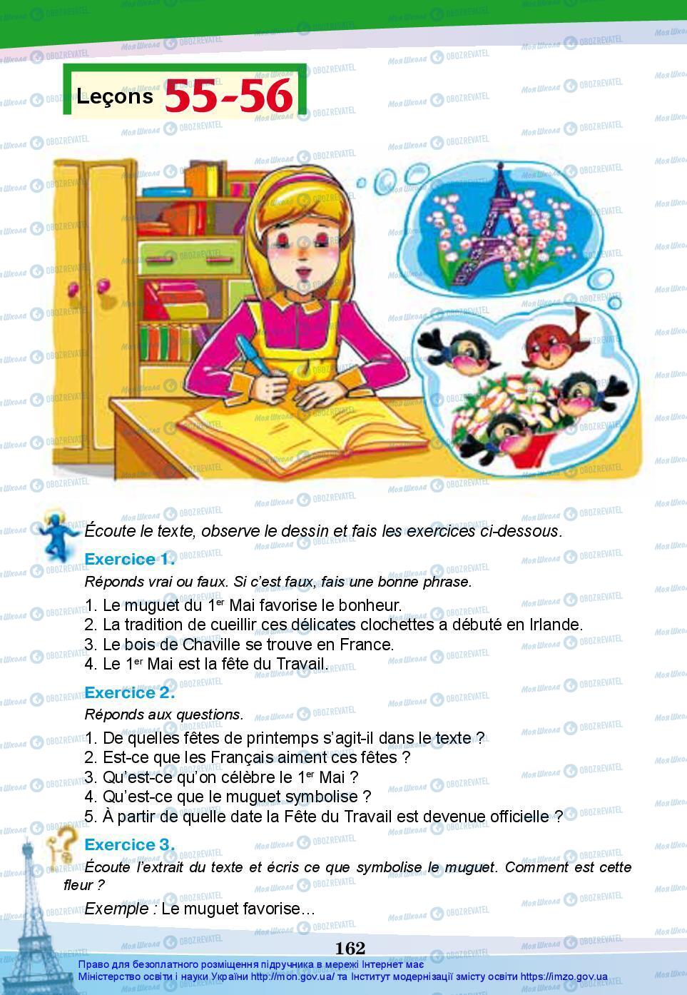 Підручники Французька мова 7 клас сторінка 162