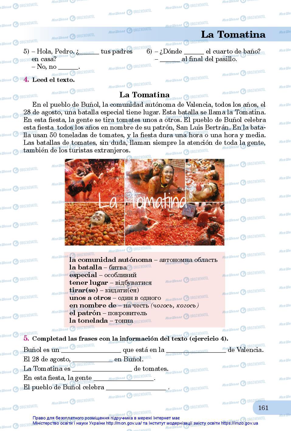 Підручники Іспанська мова 7 клас сторінка 161
