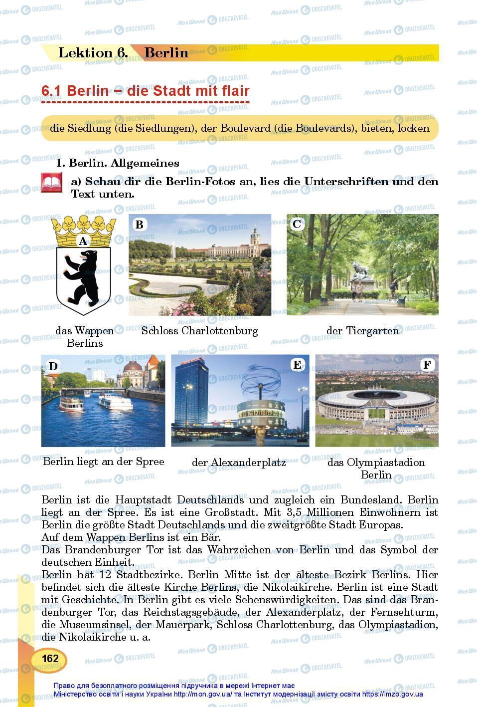 Учебники Немецкий язык 7 класс страница 162