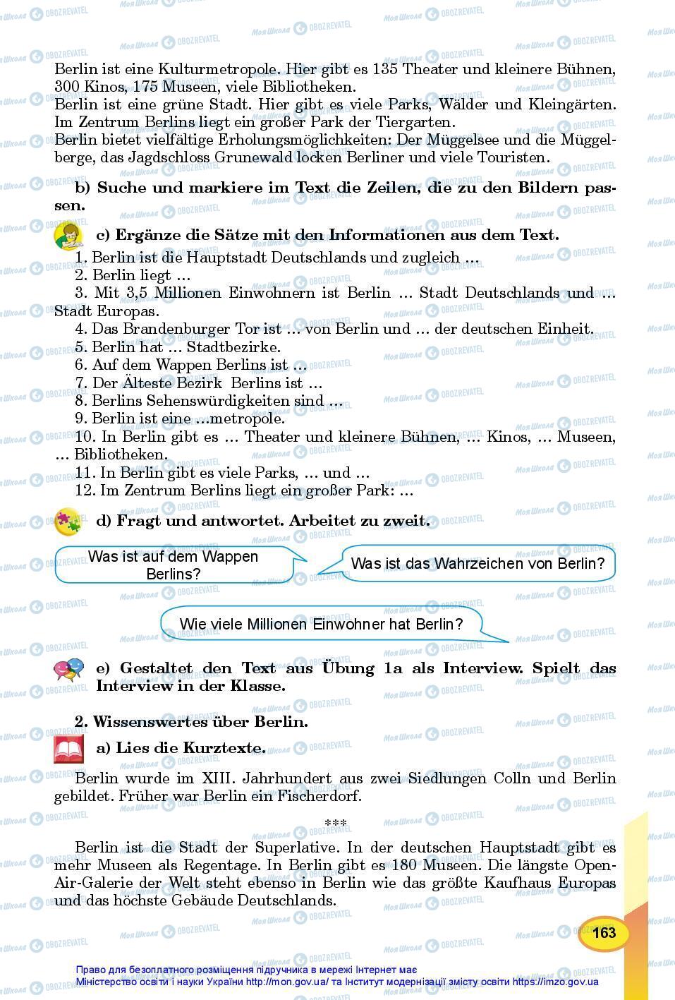 Підручники Німецька мова 7 клас сторінка 163