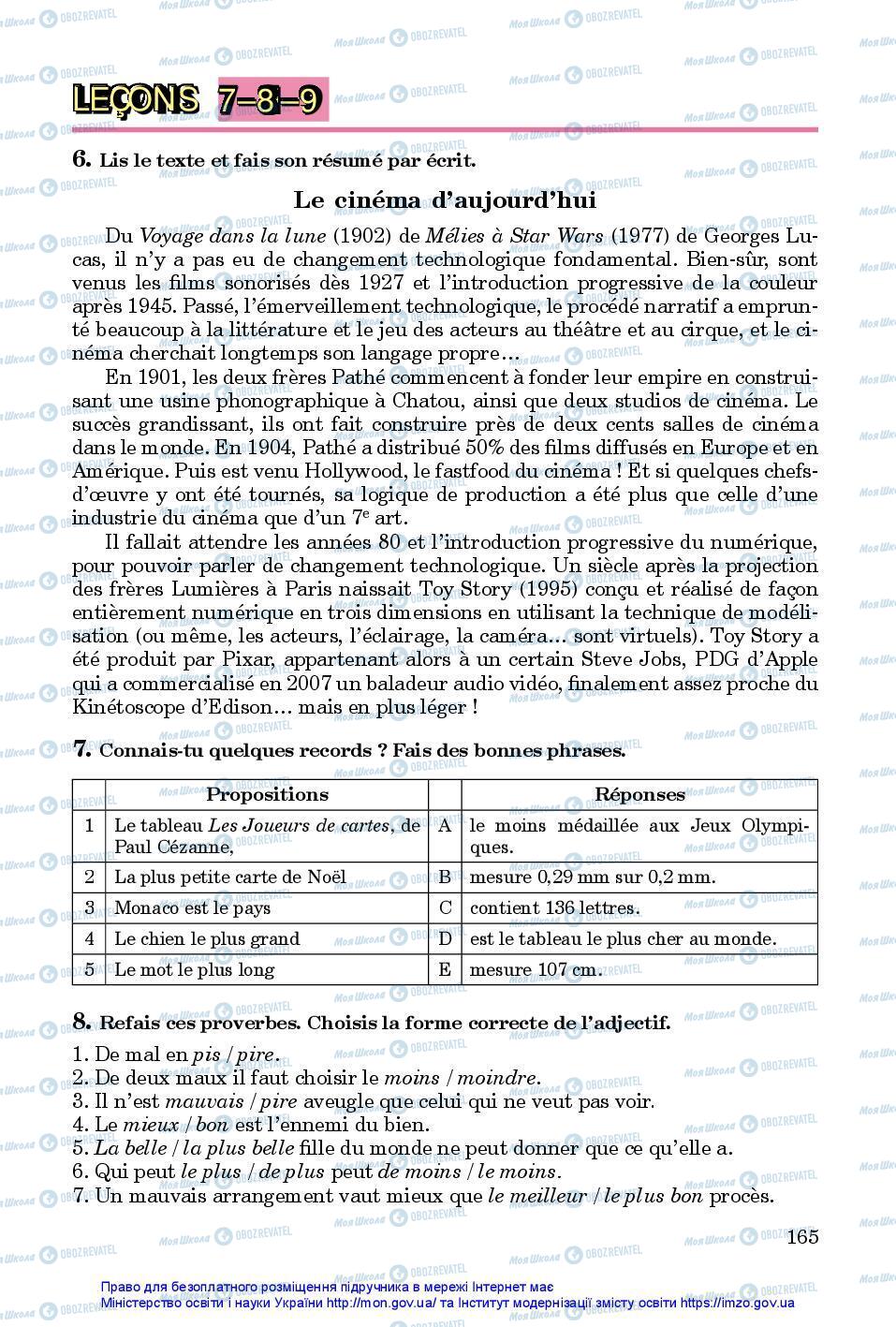 Підручники Французька мова 7 клас сторінка 165