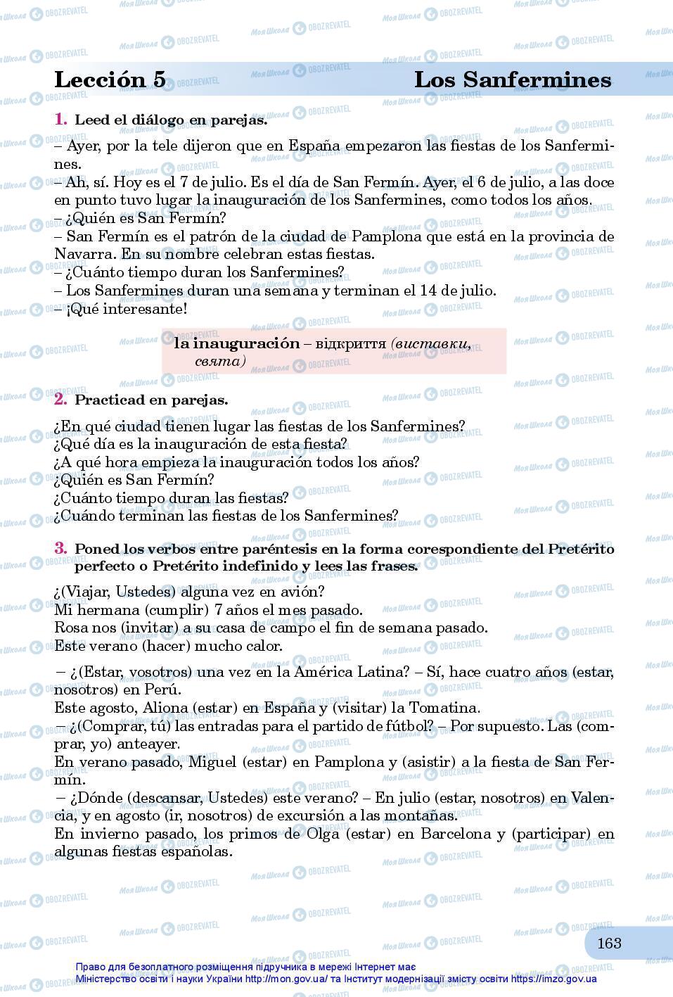 Підручники Іспанська мова 7 клас сторінка 163