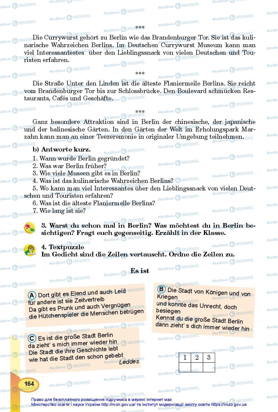 Учебники Немецкий язык 7 класс страница 164