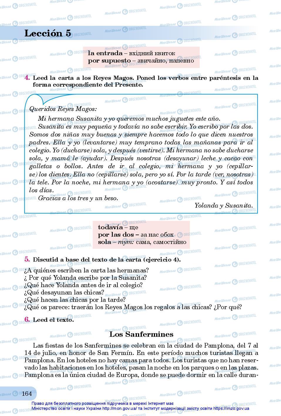 Підручники Іспанська мова 7 клас сторінка 164