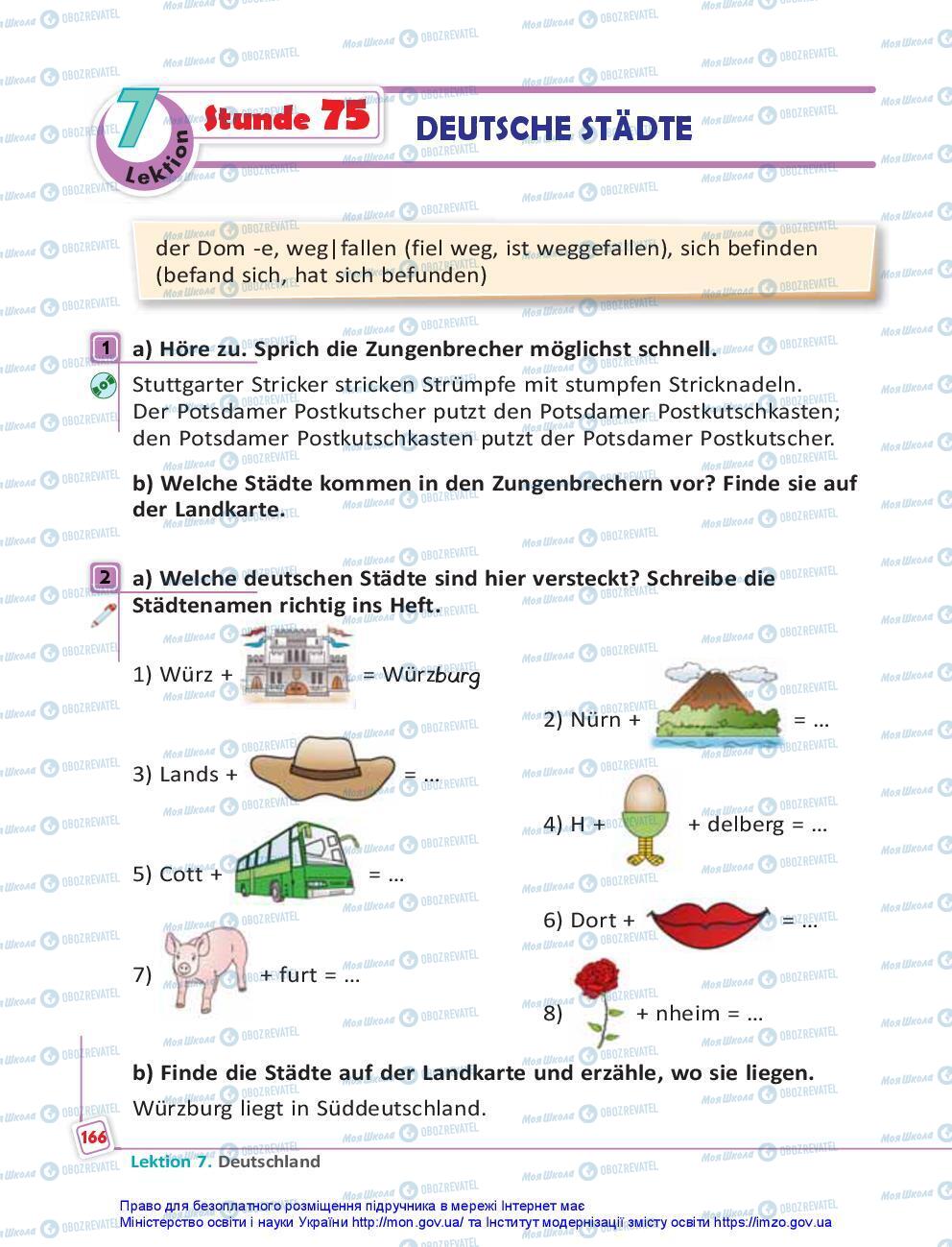 Підручники Німецька мова 7 клас сторінка 166