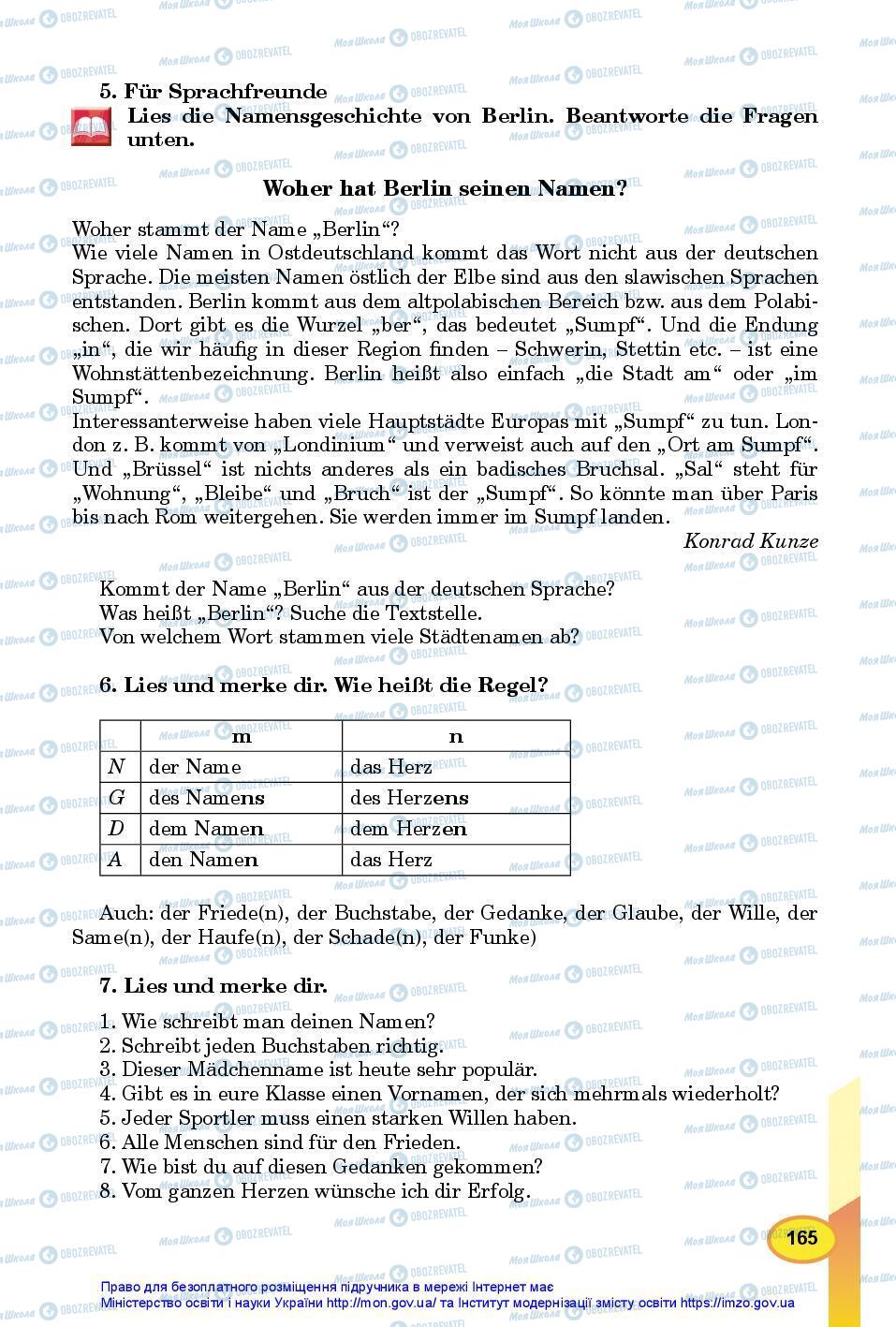 Підручники Німецька мова 7 клас сторінка 165