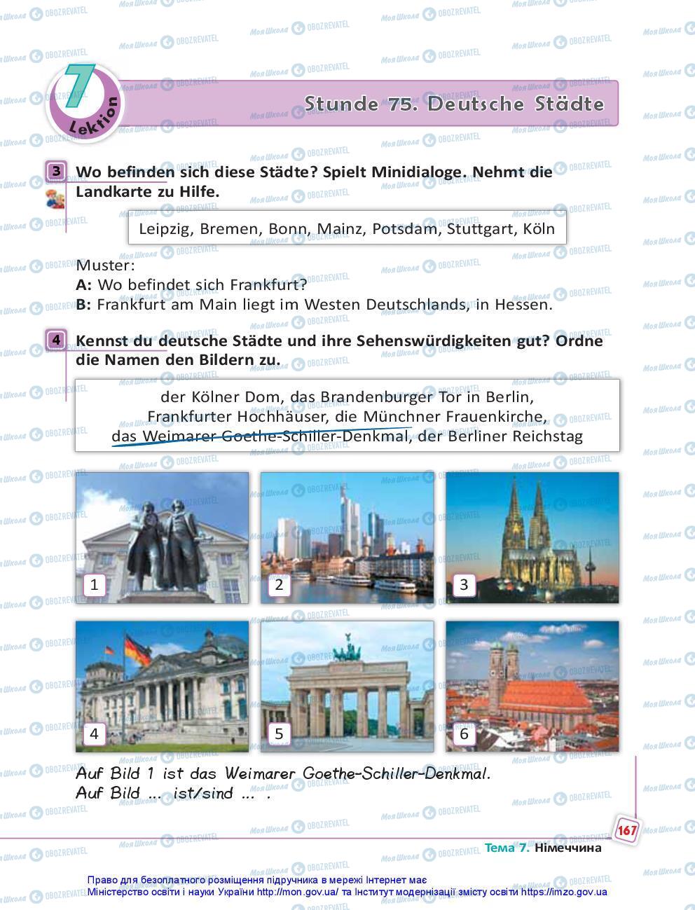 Підручники Німецька мова 7 клас сторінка 167