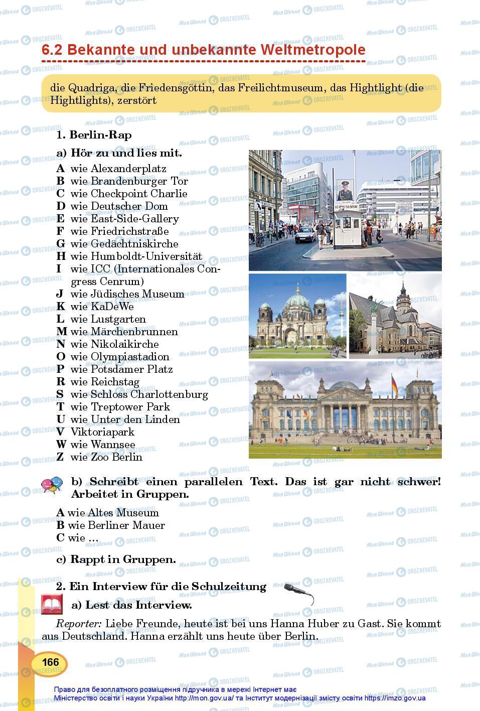 Підручники Німецька мова 7 клас сторінка 166