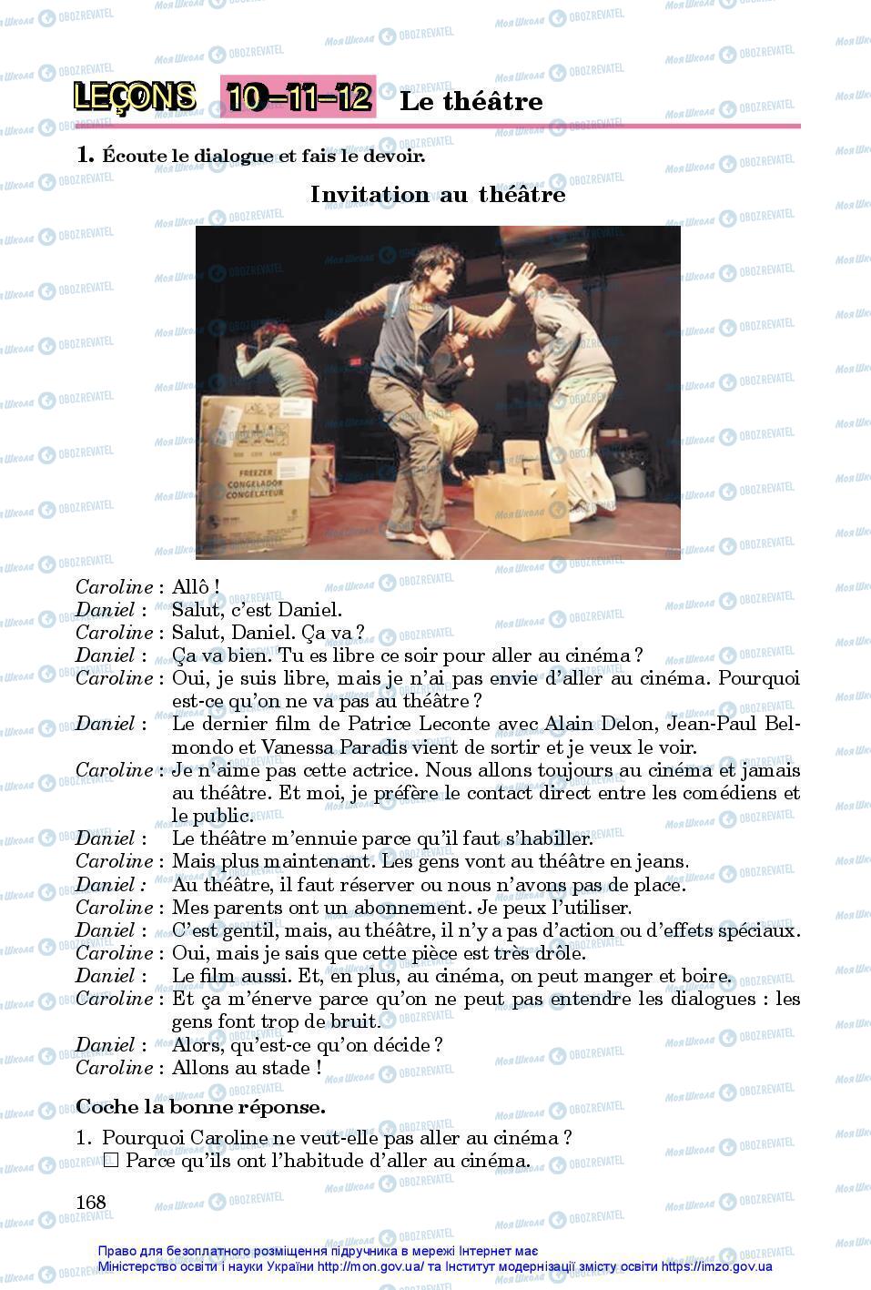 Підручники Французька мова 7 клас сторінка 168