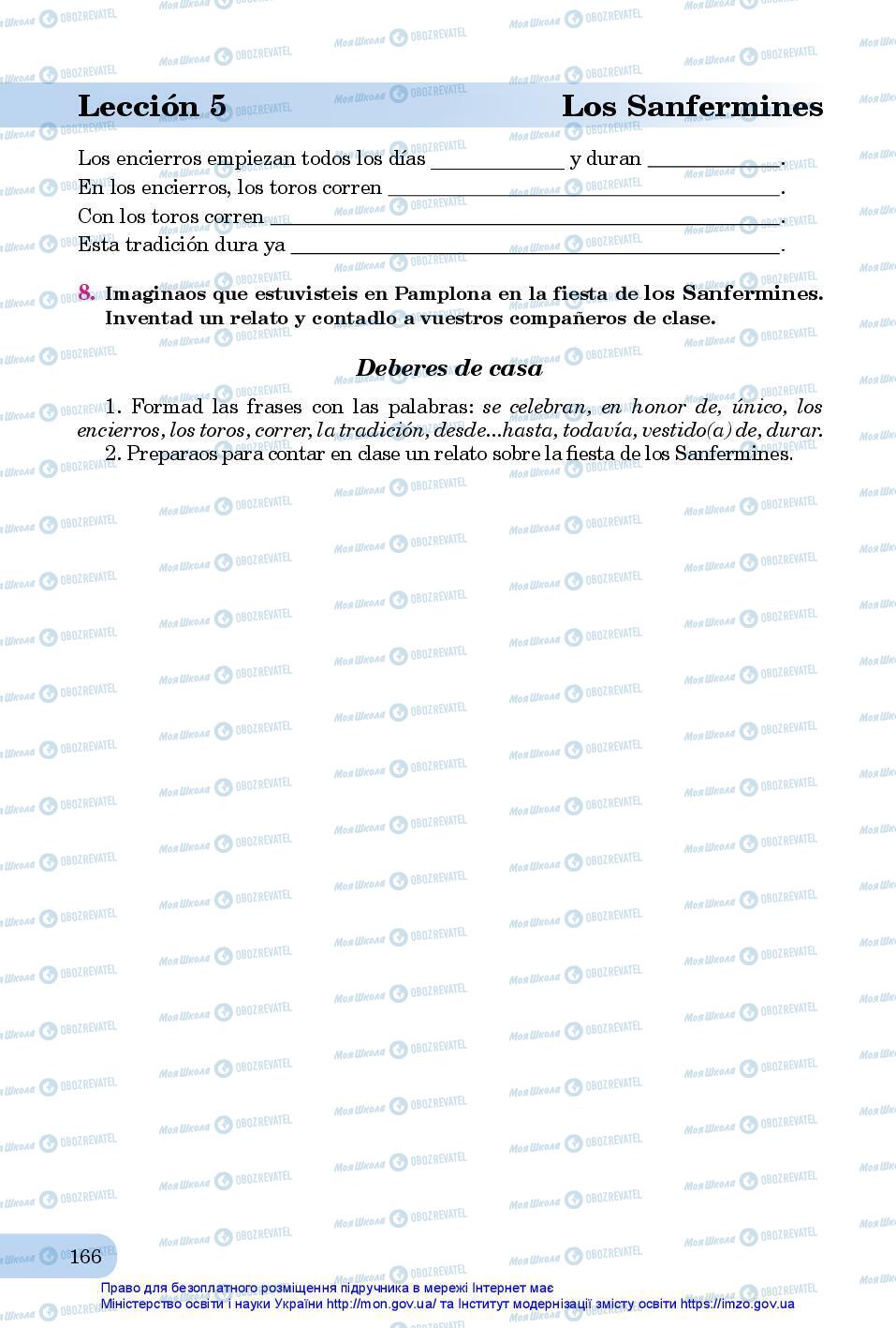 Підручники Іспанська мова 7 клас сторінка 166