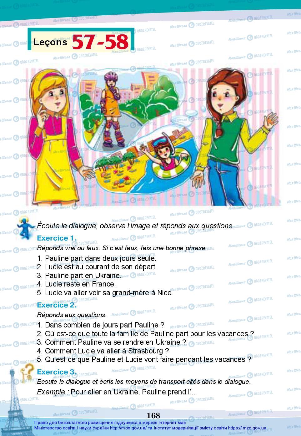 Підручники Французька мова 7 клас сторінка 168