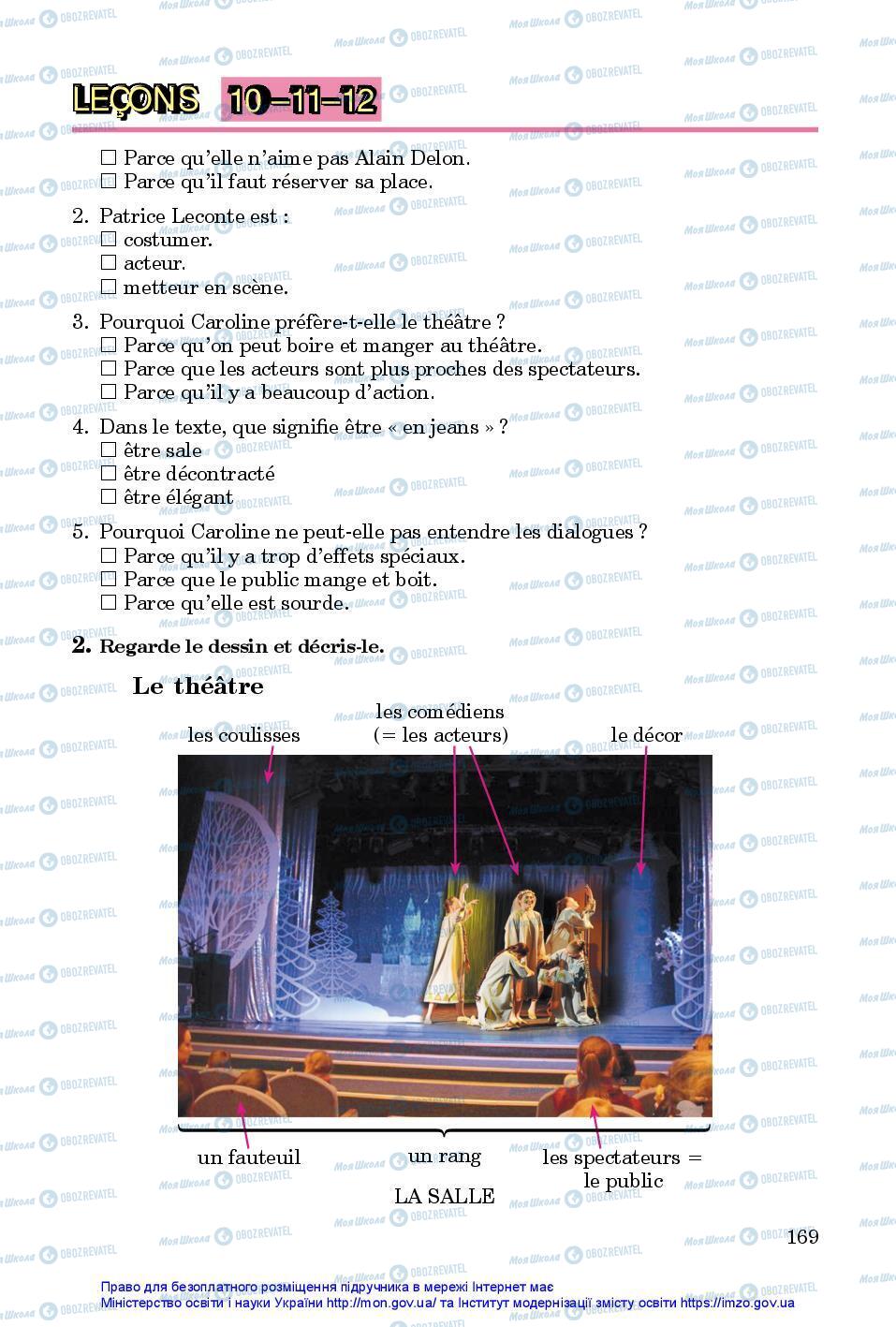 Учебники Французский язык 7 класс страница 169