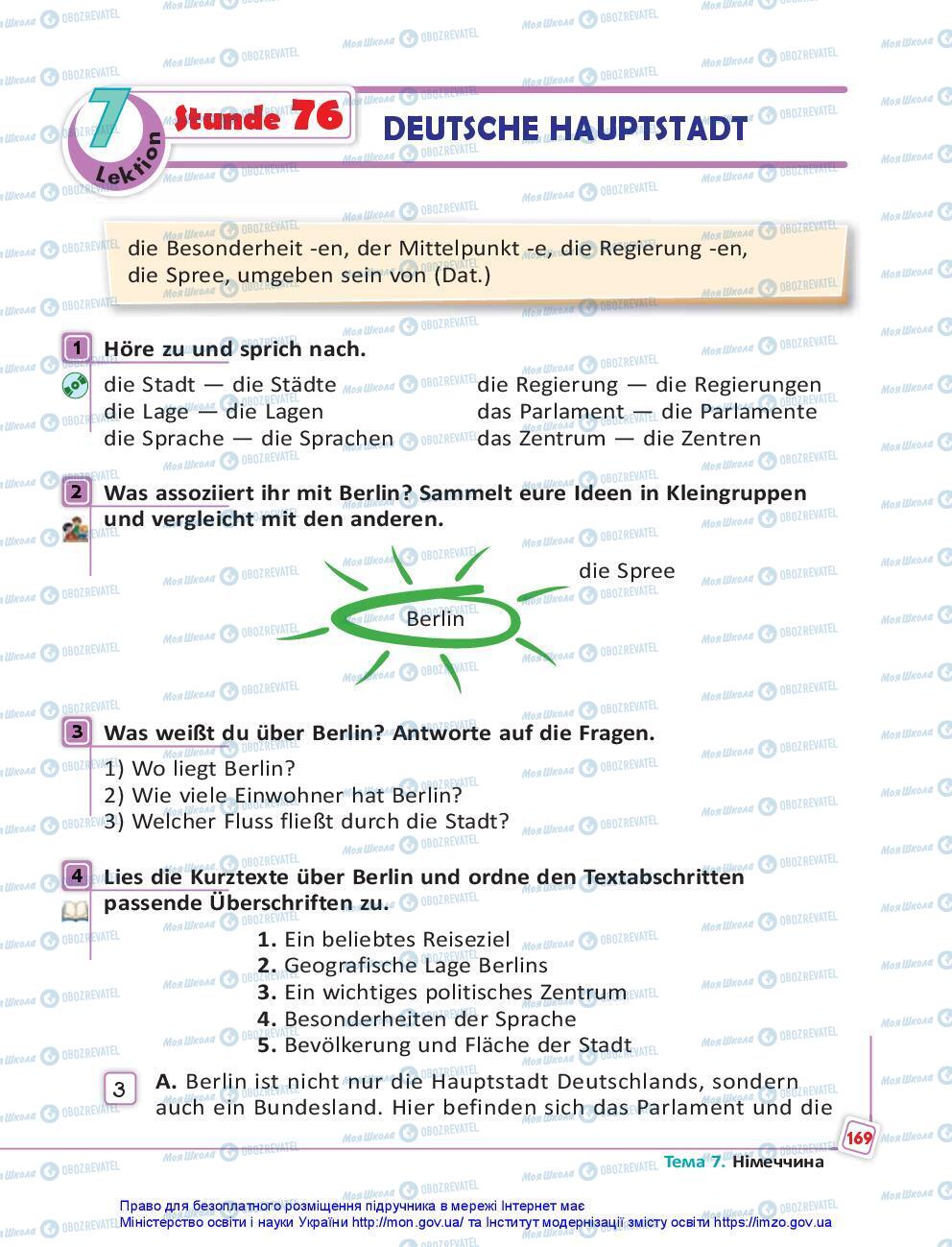 Учебники Немецкий язык 7 класс страница 169